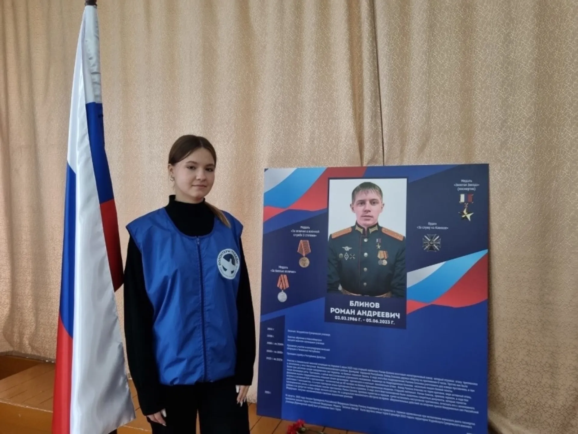 В школах Алтайского края открыли парты Героев В школах Алтайского края открыли парты Героев