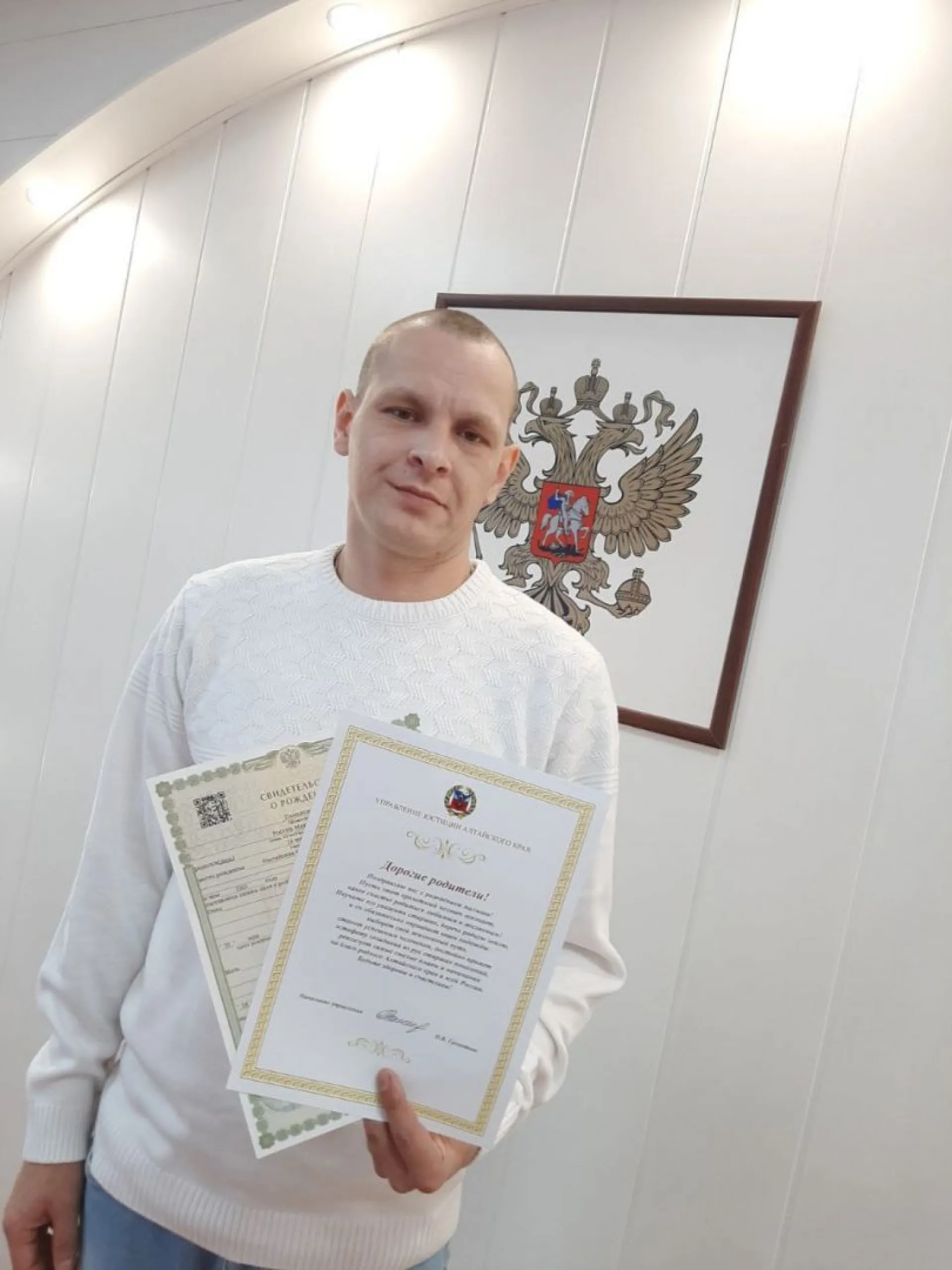 Новорожденную назвали Россией в Алтайском крае Новорожденную назвали Россией в Алтайском крае