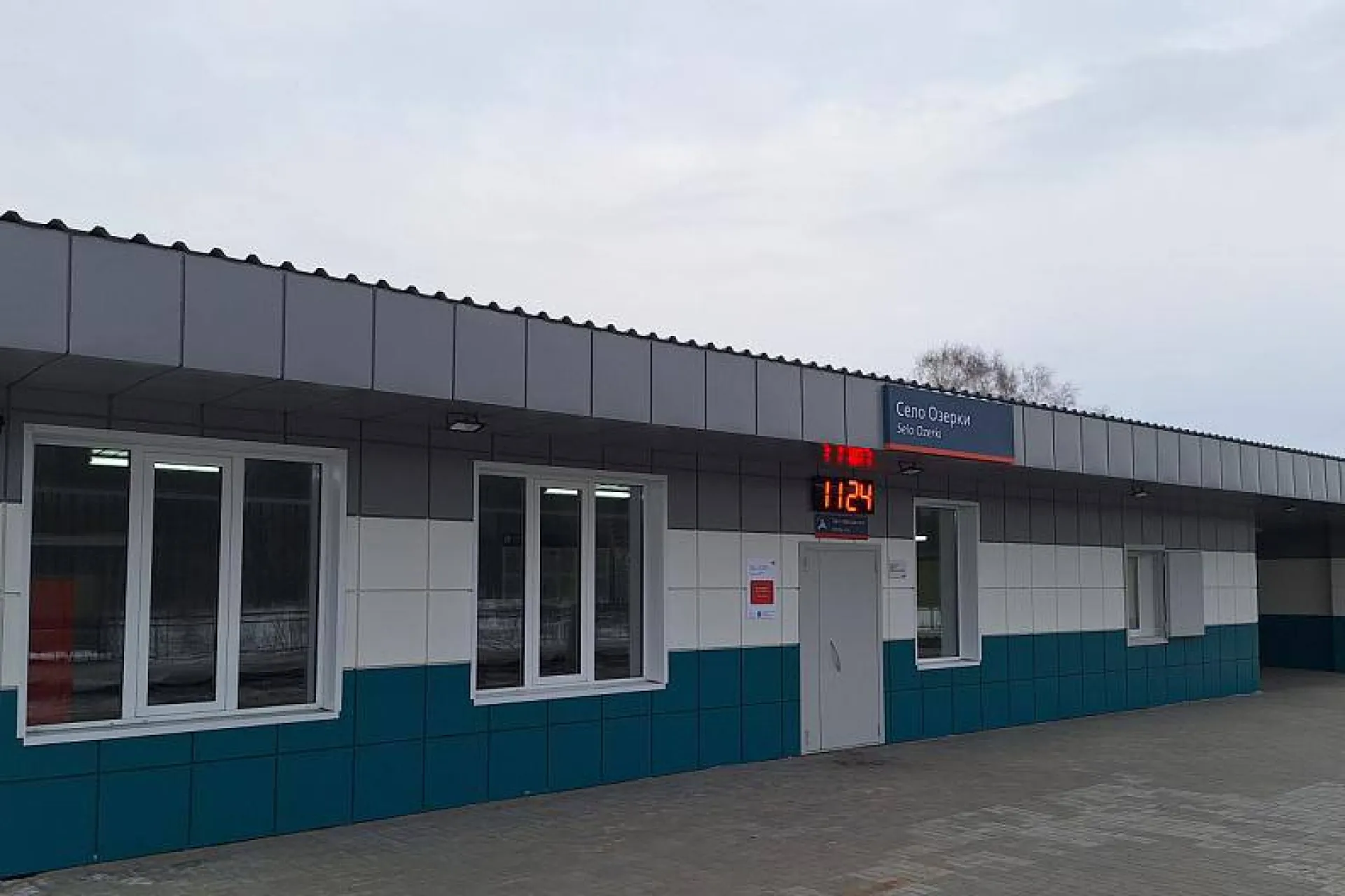 Теплый павильон с системой «умный дом» открыли для пассажиров в селе Озёрки Теплый павильон с системой «умный дом» открыли для пассажиров в селе Озёрки