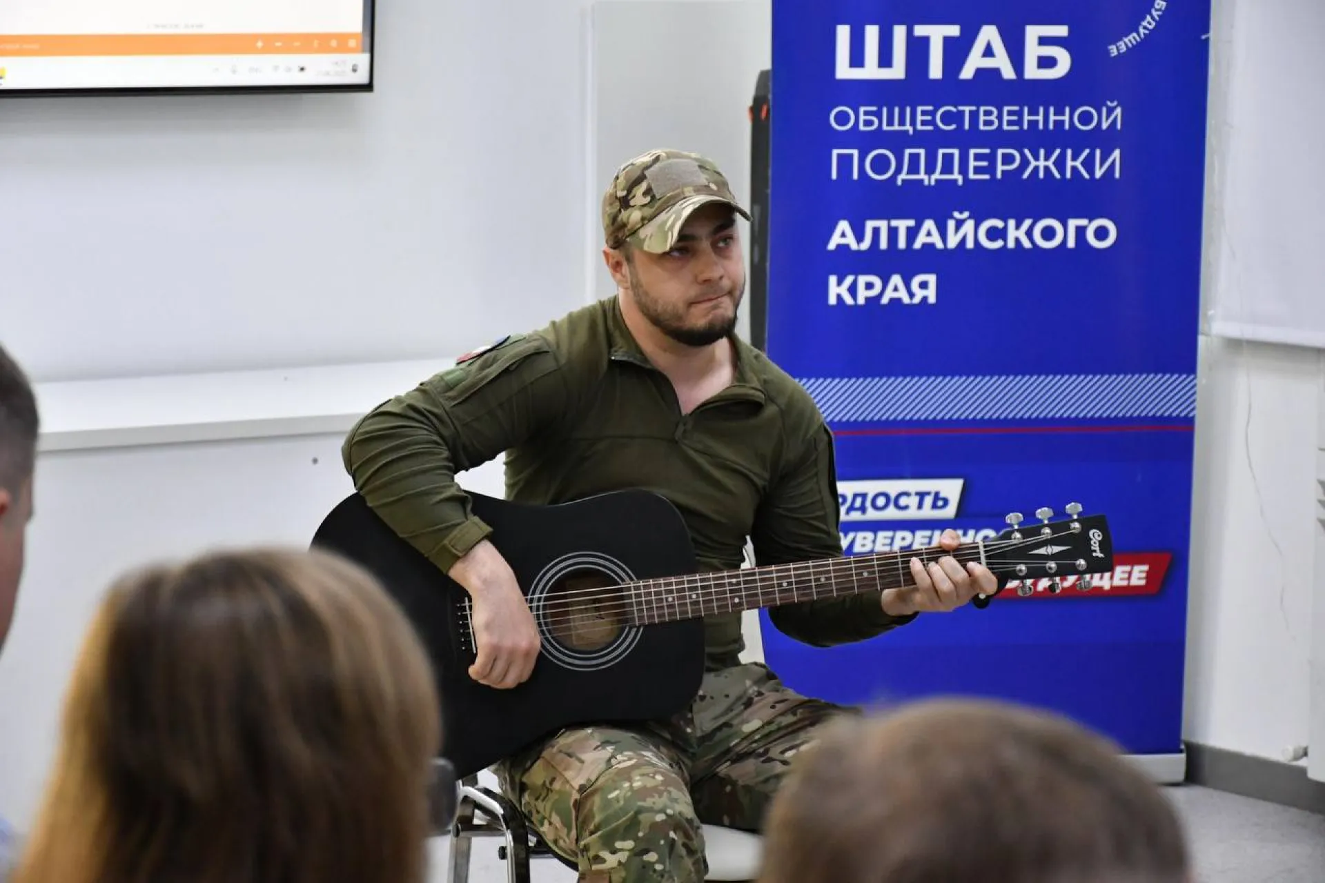 Проект психологической помощи ветеранам СВО запустили в Алтайском крае Проект психологической помощи ветеранам СВО запустили в Алтайском крае