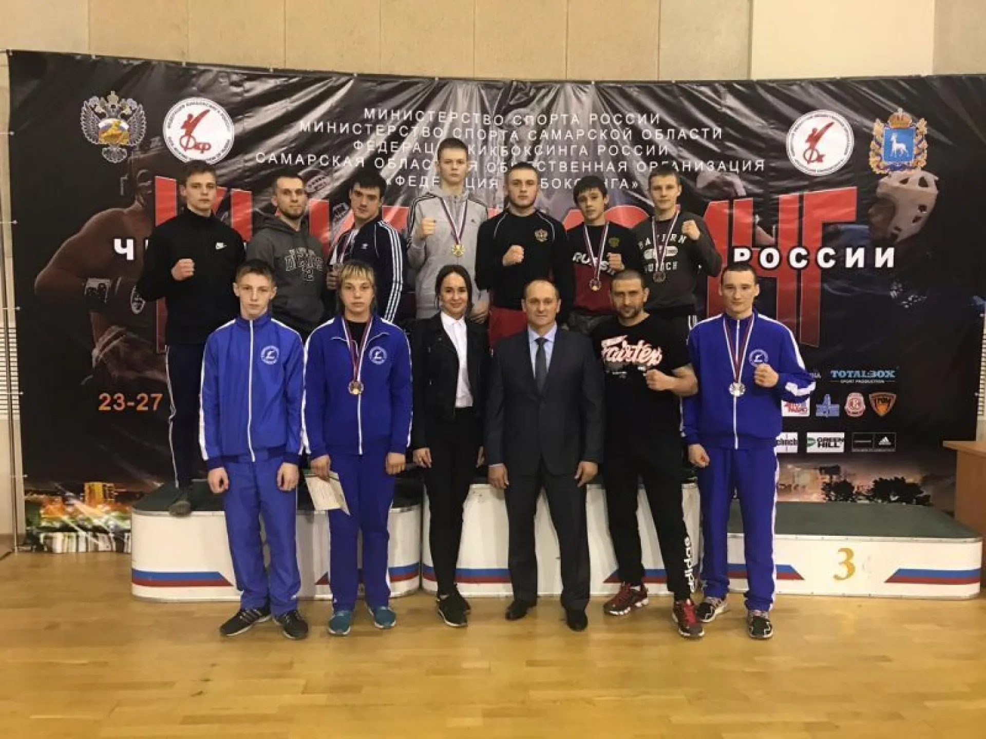 Алтайские спортсмены завоевали 12 медалей на чемпионате и первенстве России по кикбоксингу Алтайские спортсмены завоевали 12 медалей на чемпионате и первенстве России по кикбоксингу