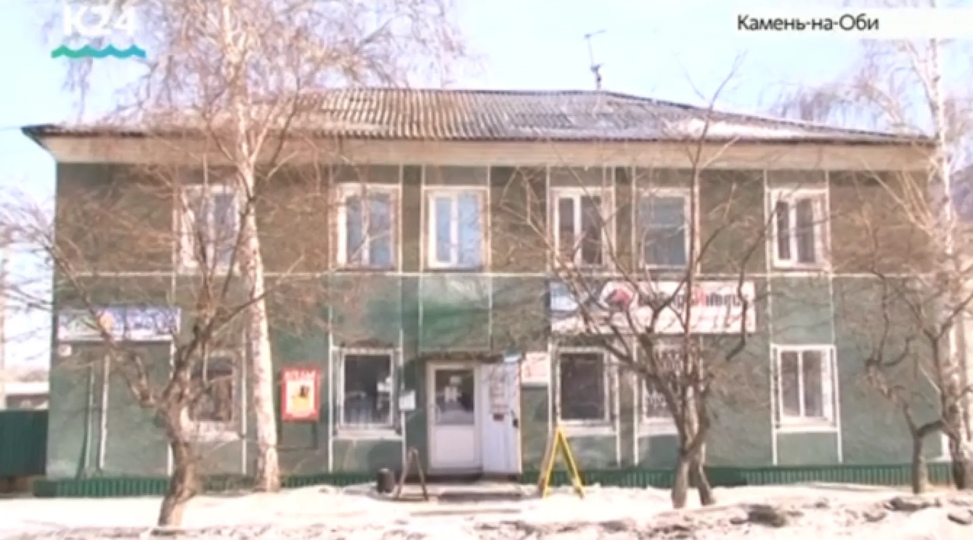Жители дома в Камне-на-Оби жалуются, что их дом разваливается на глазах последние 15 лет