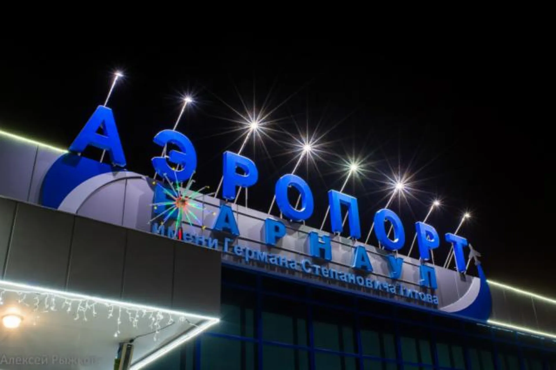 Продажу билетов на рейс «Барнаул – Красноярск» открыл барнаульский аэропорт Продажу билетов на рейс «Барнаул – Красноярск» открыл барнаульский аэропорт