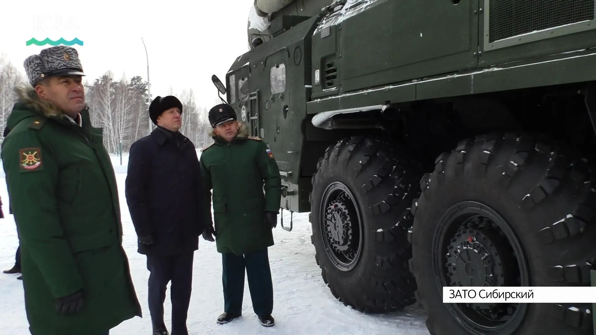 60 лет со дня образования Ракетных войск стратегического назначения отметили в Алтайском крае 60 лет со дня образования Ракетных войск стратегического назначения отметили в Алтайском крае