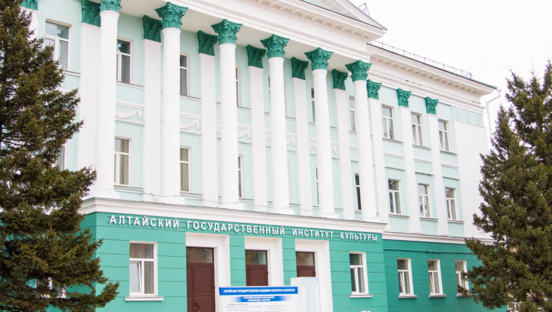 III международный научно-практический форум «Культура евразийского региона» пройдет в Барнауле III международный научно-практический форум «Культура евразийского региона» пройдет в Барнауле