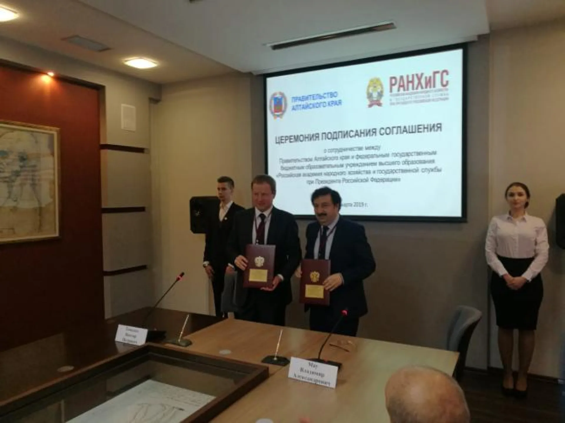 Виктор Томенко и ректор РАНХиГС подписали соглашение о сотрудничестве