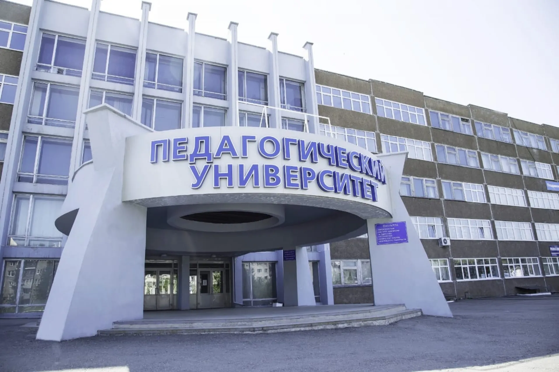 Алтайский государственный педагогический университет приглашает на курсы по подготовке к ЕГЭ Алтайский государственный педагогический университет приглашает на курсы по подготовке к ЕГЭ