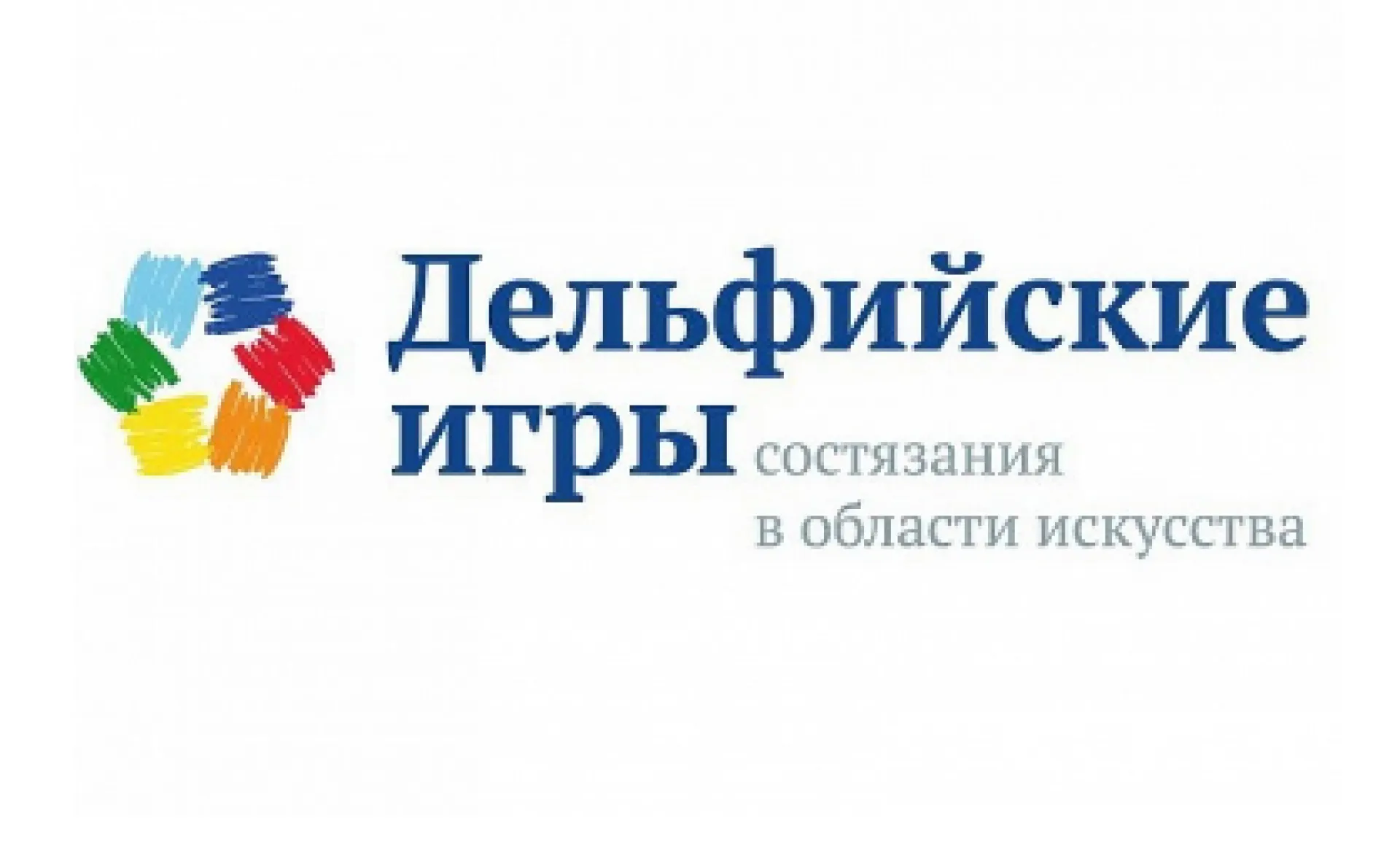 Делегация Алтайского края примет участие в XVIII Дельфийских играх России