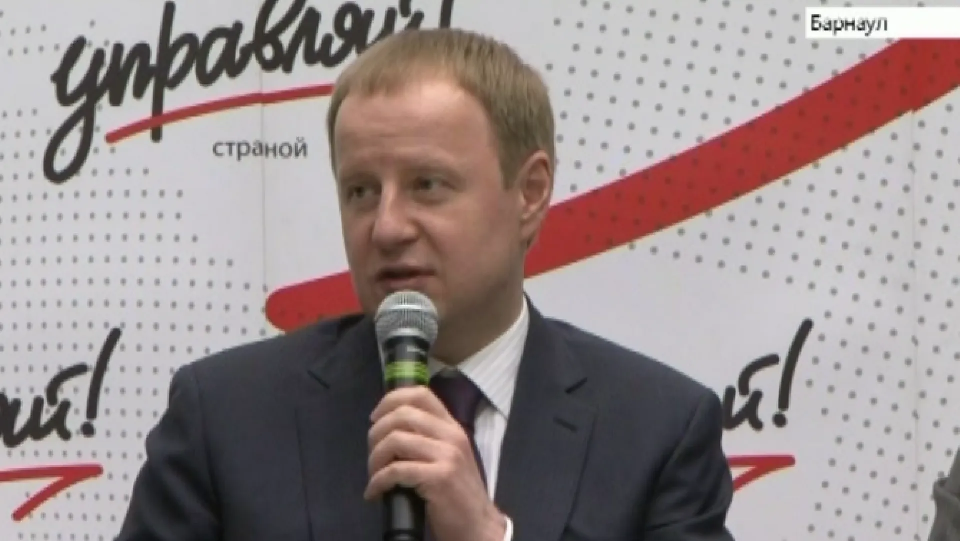 Губернатор Алтайского края Виктор Томенко посетил XV Всероссийский форум-выставку «Госзаказ» в Москве
