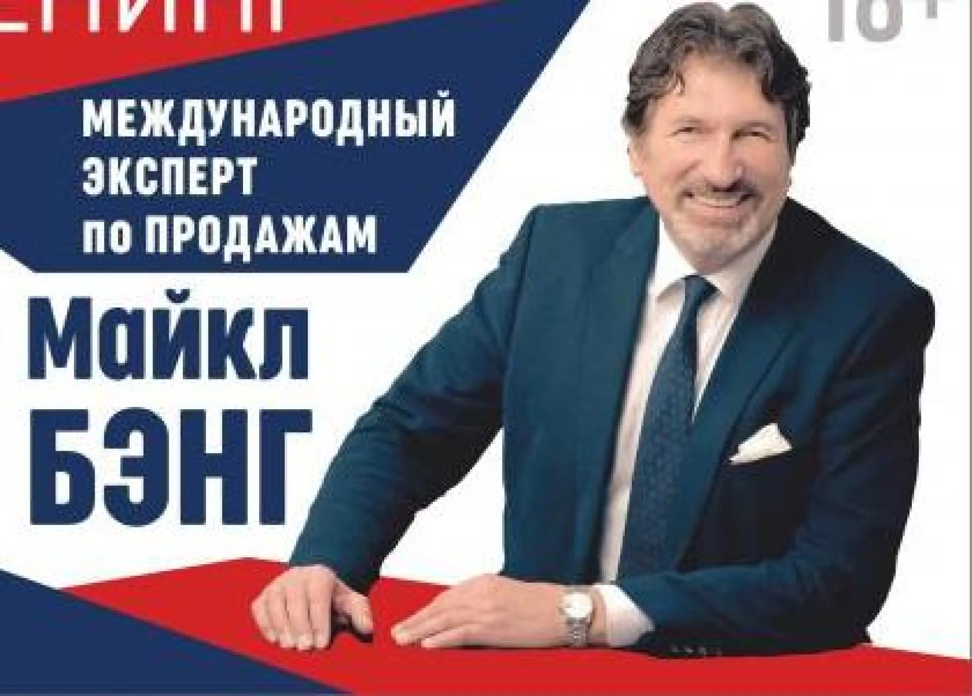 Доходы падают, а расходы растут?