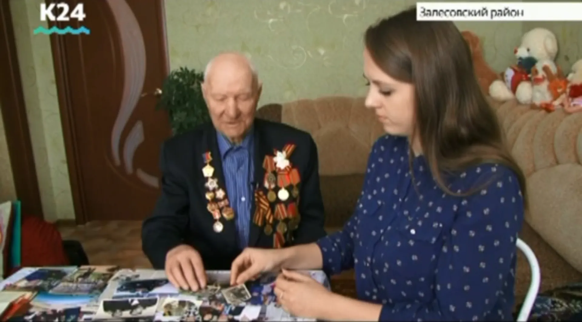 Рассказываем о последнем ветеране войны из села Залесово Алтайского края
