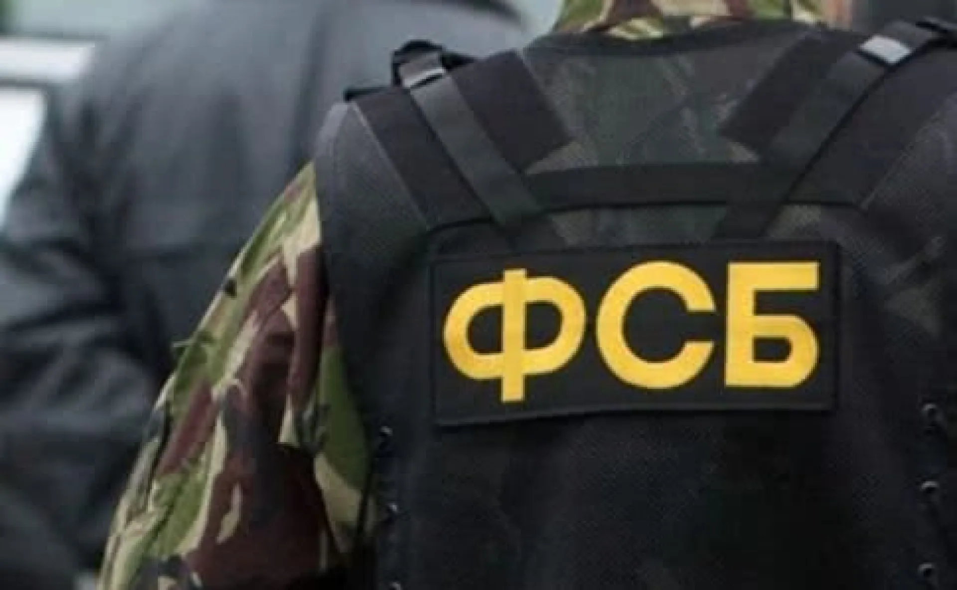 ФСБ провела обыски в администрации Михайловского района ФСБ провела обыски в администрации Михайловского района