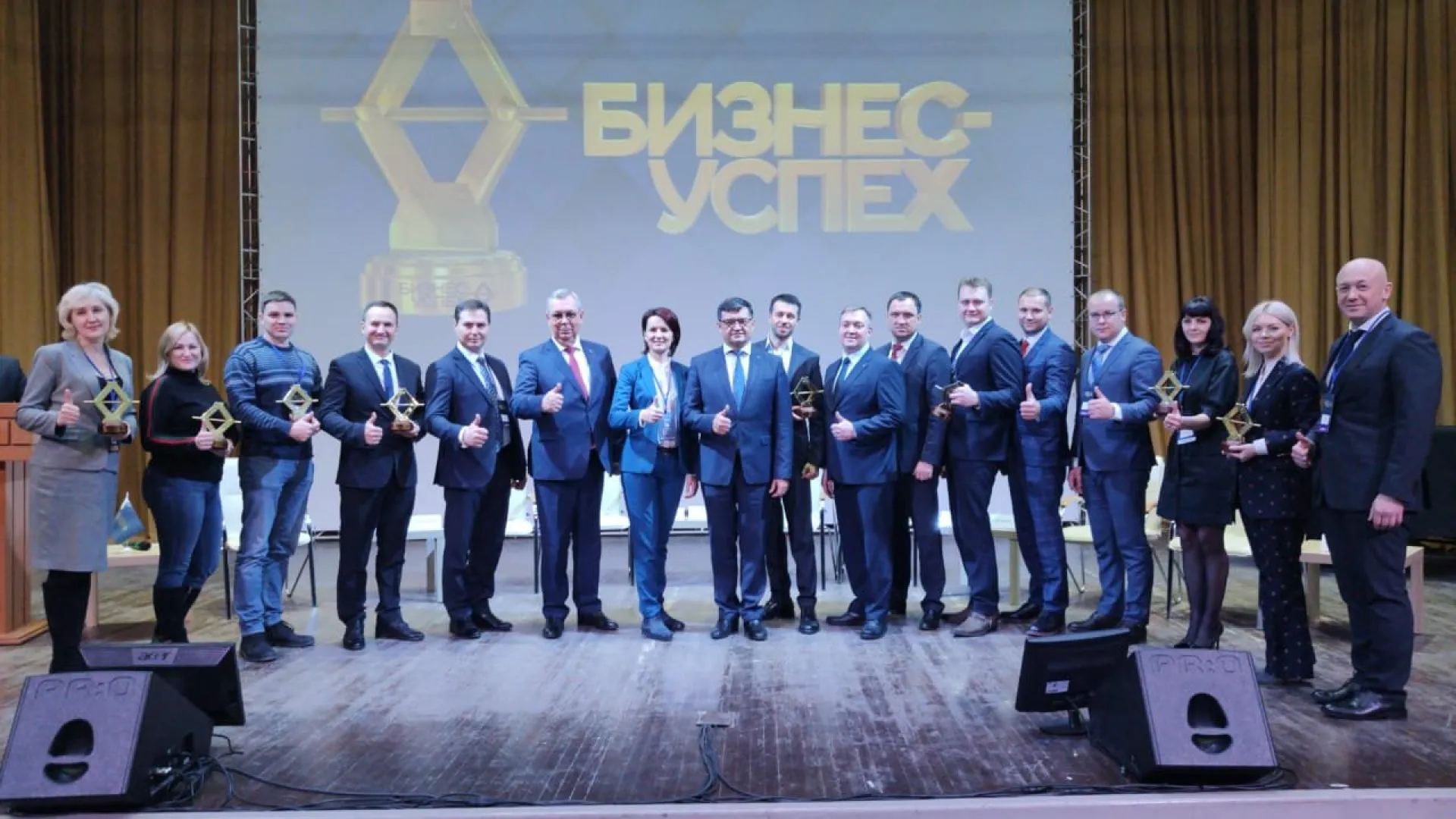 В Барнауле подведут итоги премии для предпринимателей «Бизнес-Успех» В Барнауле подведут итоги премии для предпринимателей «Бизнес-Успех»