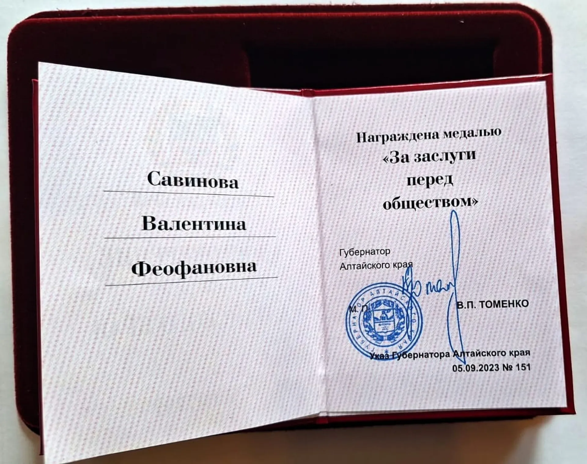 90-летнему ветерану лесной отрасли Алтайского края вручили медаль «За заслуги перед обществом» 90-летнему ветерану лесной отрасли Алтайского края вручили медаль «За заслуги перед обществом»