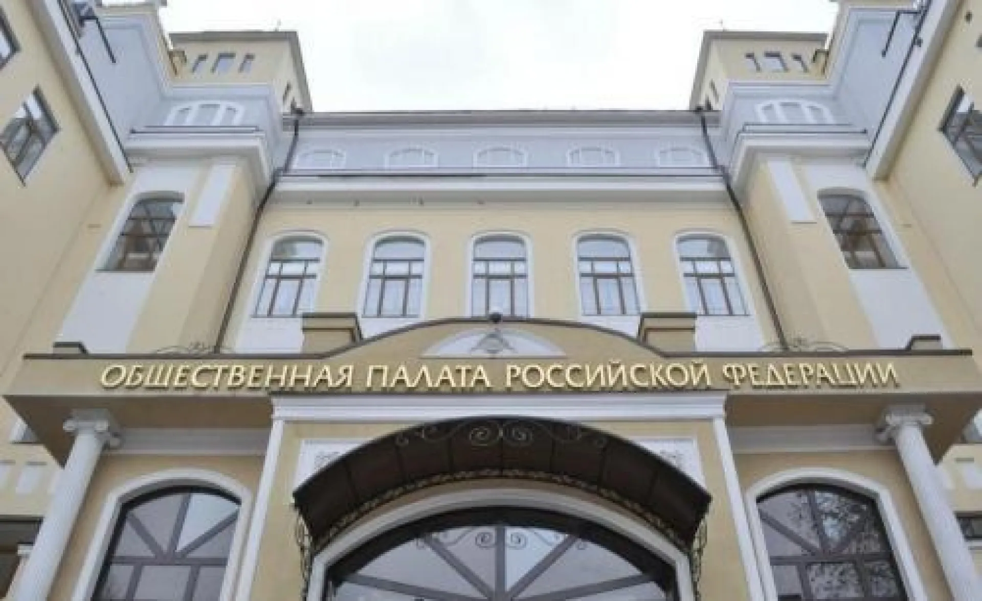 Выдвижение кандидатур в состав общественной наблюдательной комиссии начали в Алтайском крае Выдвижение кандидатур в состав общественной наблюдательной комиссии начали в Алтайском крае