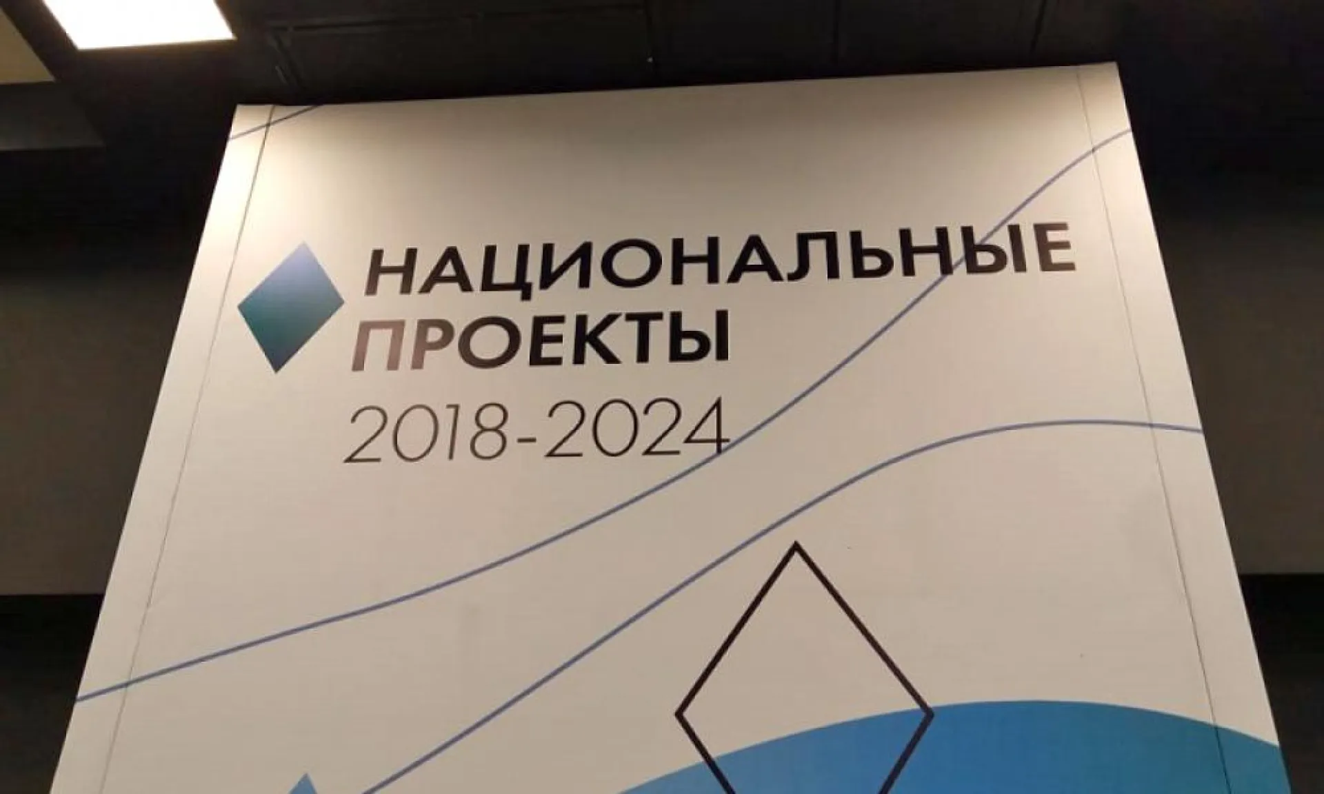 Предложения губернатора Алтайского края по реализации нацпроектов будут рассмотрены на федеральном уровне Предложения губернатора Алтайского края по реализации нацпроектов будут рассмотрены на федеральном уровне