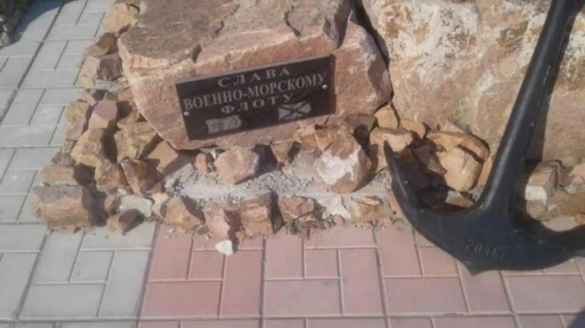 Вандалы разрушили памятник морякам в Алтайском крае Вандалы разрушили памятник морякам в Алтайском крае