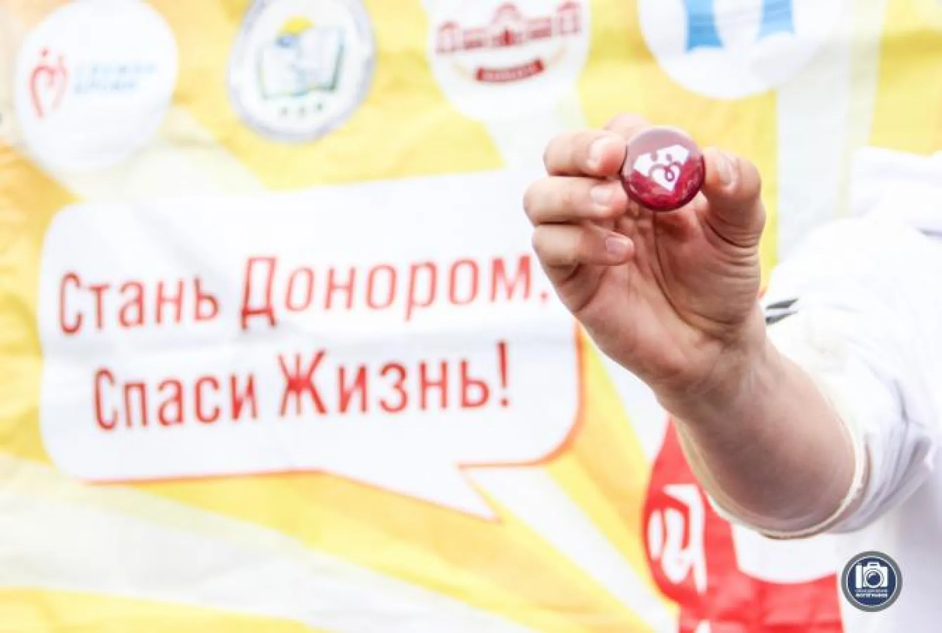 Жители Барнаула смогут стать донорами крови