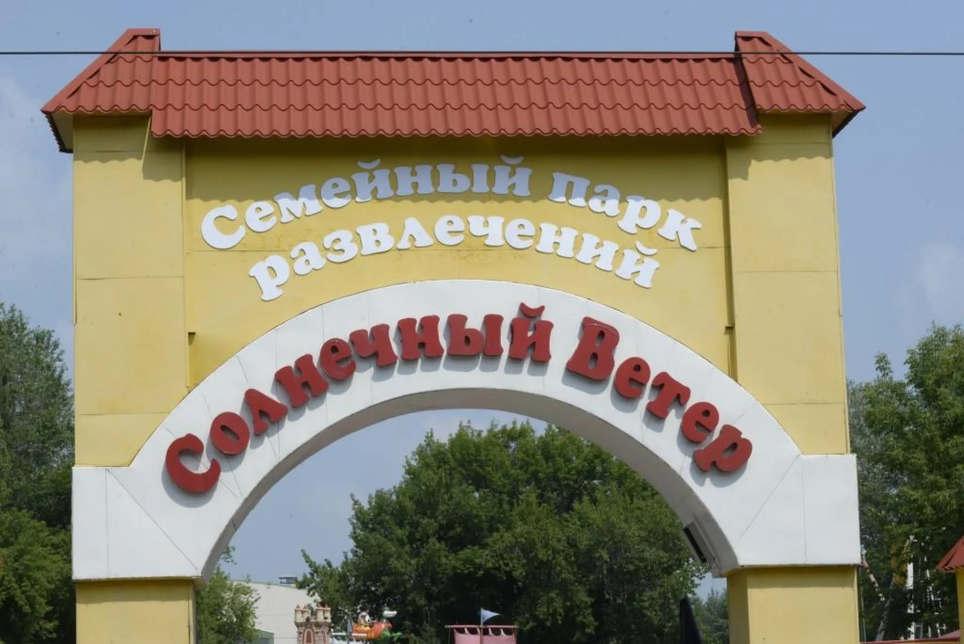 Благотворительный концерт в помощь животным приюта «Ласка» пройдет в Барнауле Благотворительный концерт в помощь животным приюта «Ласка» пройдет в Барнауле