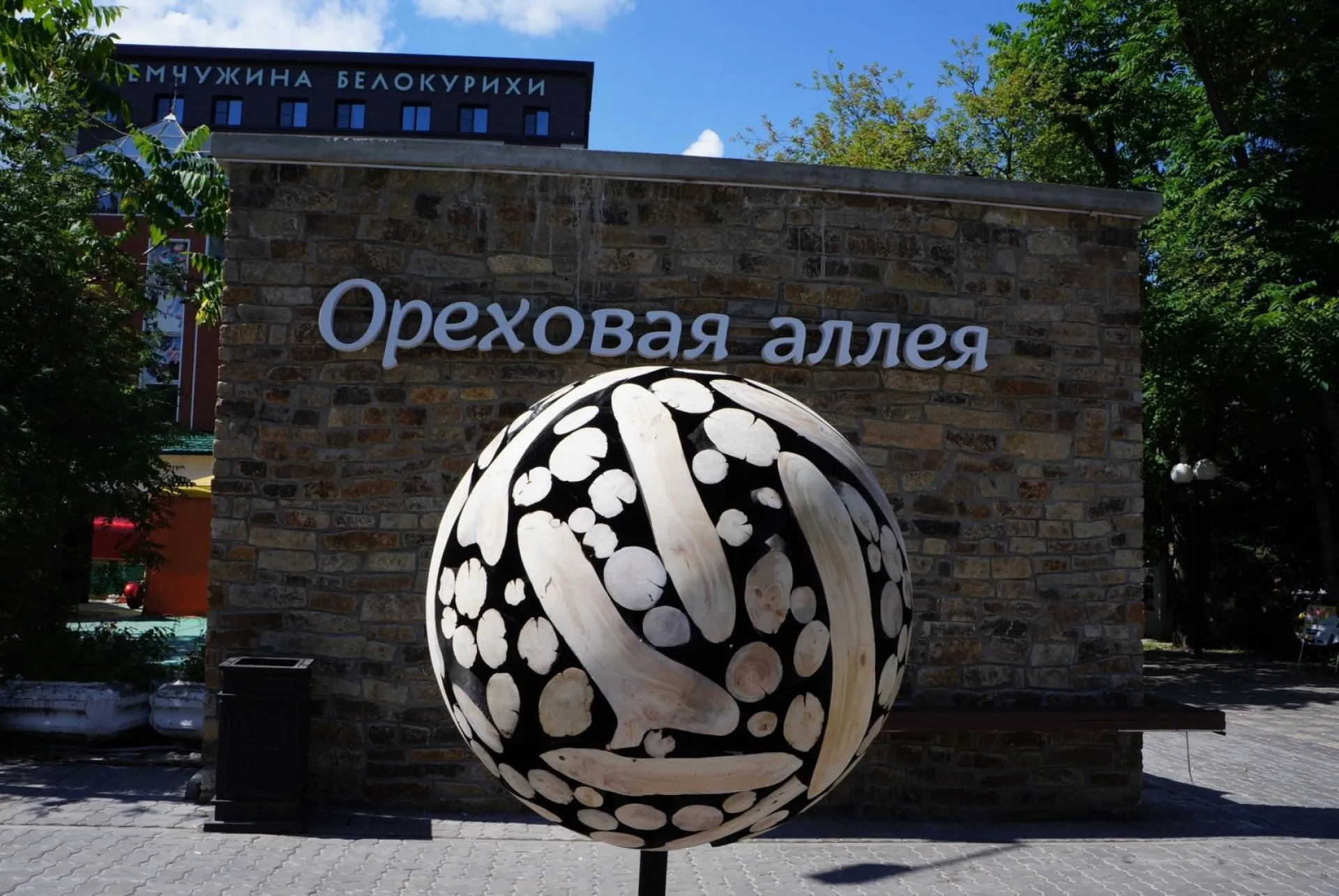 Загадочный арт-объект появился в Белокурихе Загадочный арт-объект появился в Белокурихе