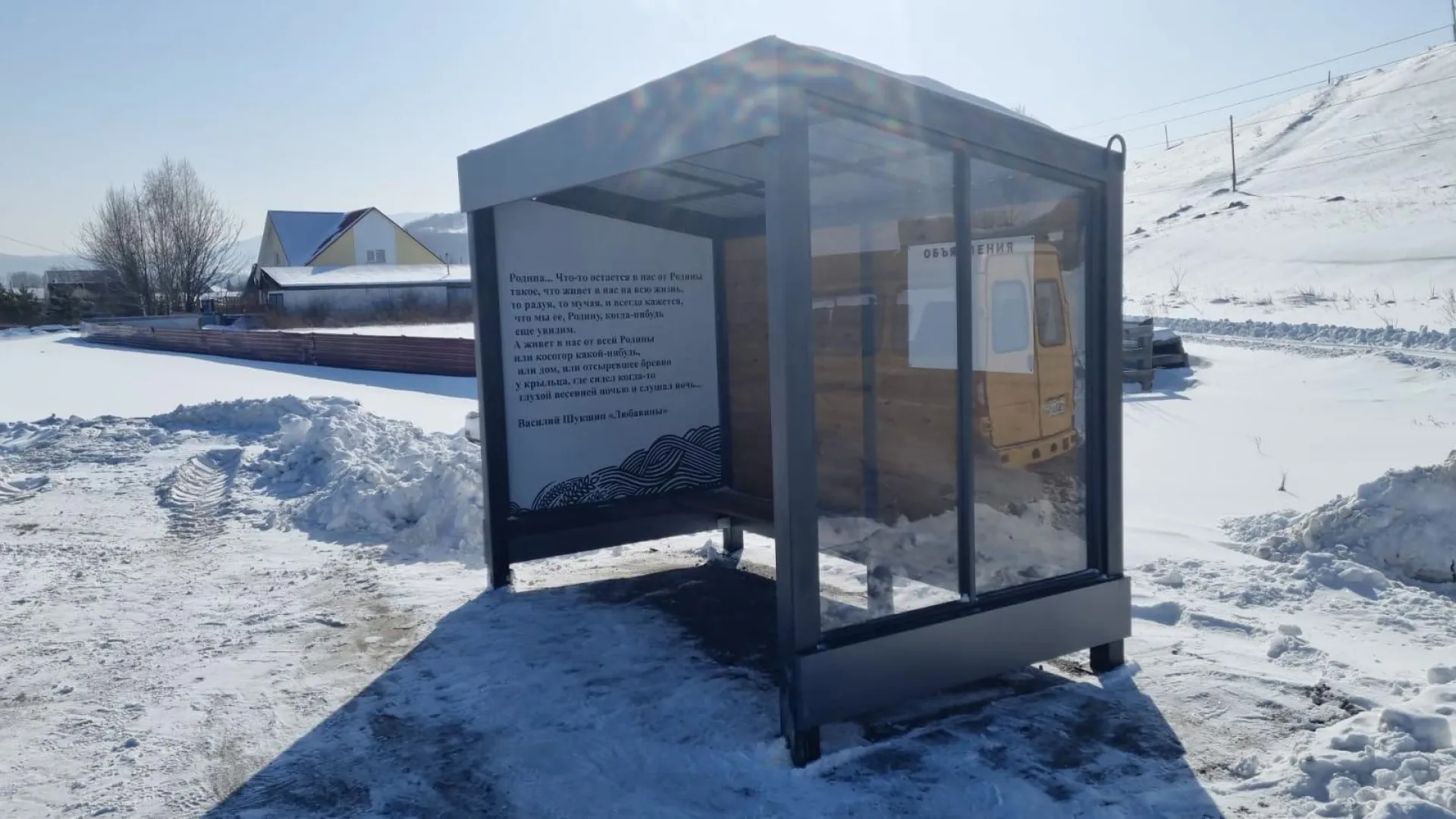 Культурные остановки появились на туристическом маршруте Алтайского края