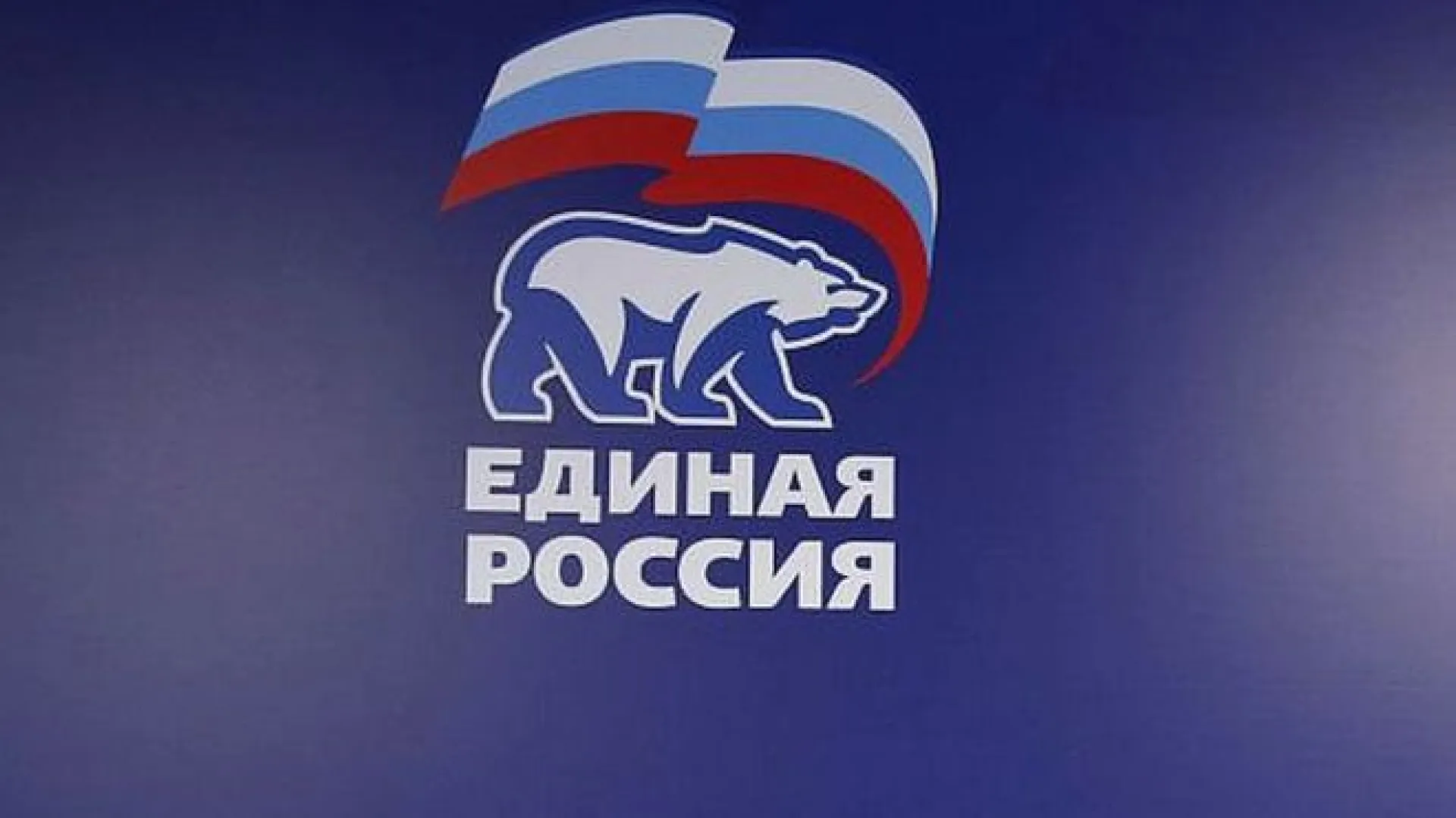 В «Единой России» рассказали, когда определятся с поддержкой одного из кандидатов на должность главы Барнаула В «Единой России» рассказали, когда определятся с поддержкой одного из кандидатов на должность главы Барнаула