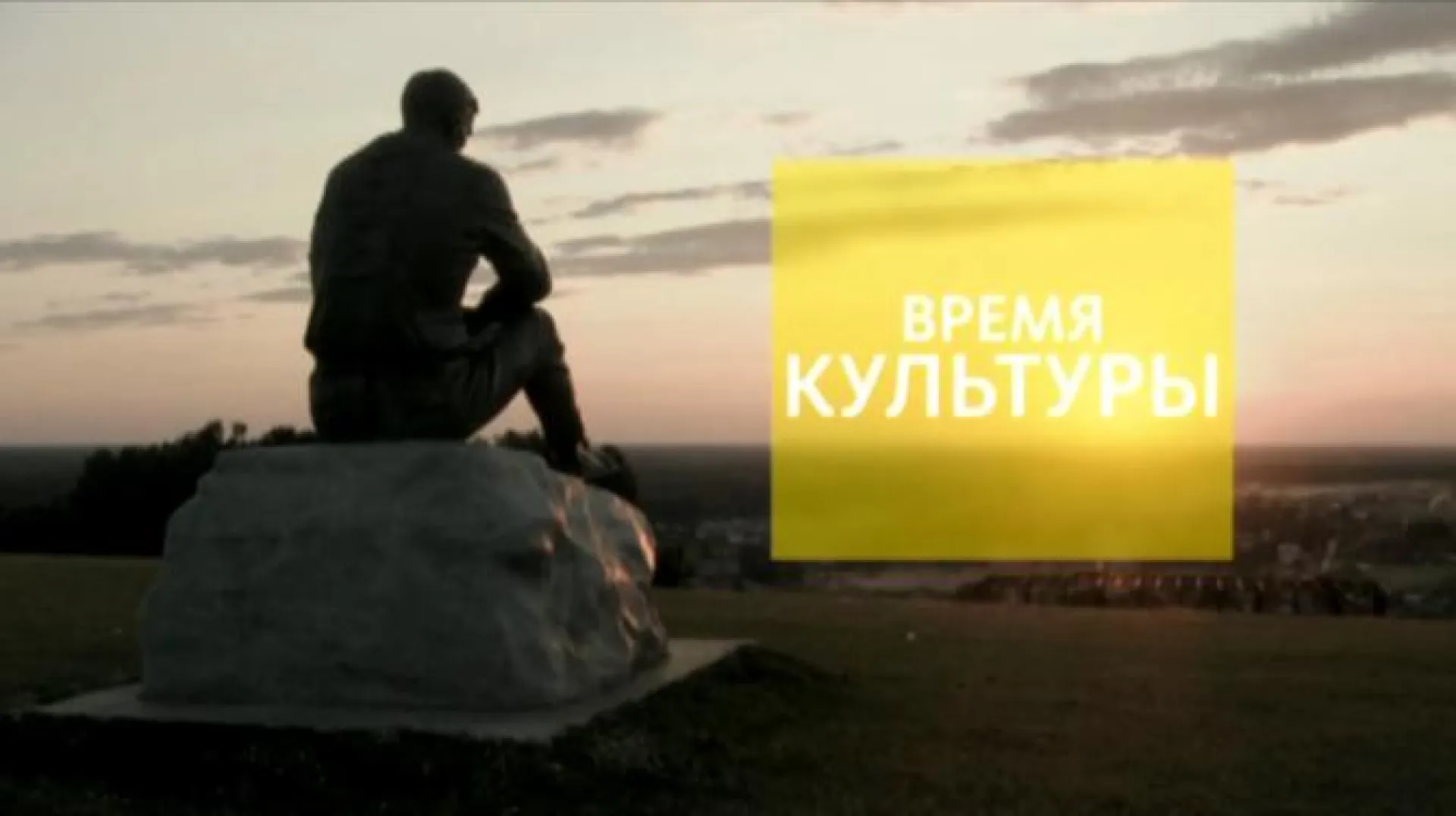 «Время культуры»: «Женитьба Фигаро» в Молодежном театре Алтая, гастроли блюзмена Кенни Вейна и концерт Pinokkio News