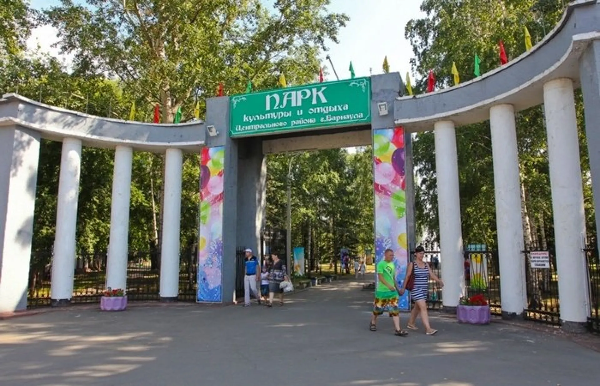 Парк «Центральный» готовит праздничную программу ко Дню Победы в Барнауле Парк «Центральный» готовит праздничную программу ко Дню Победы в Барнауле