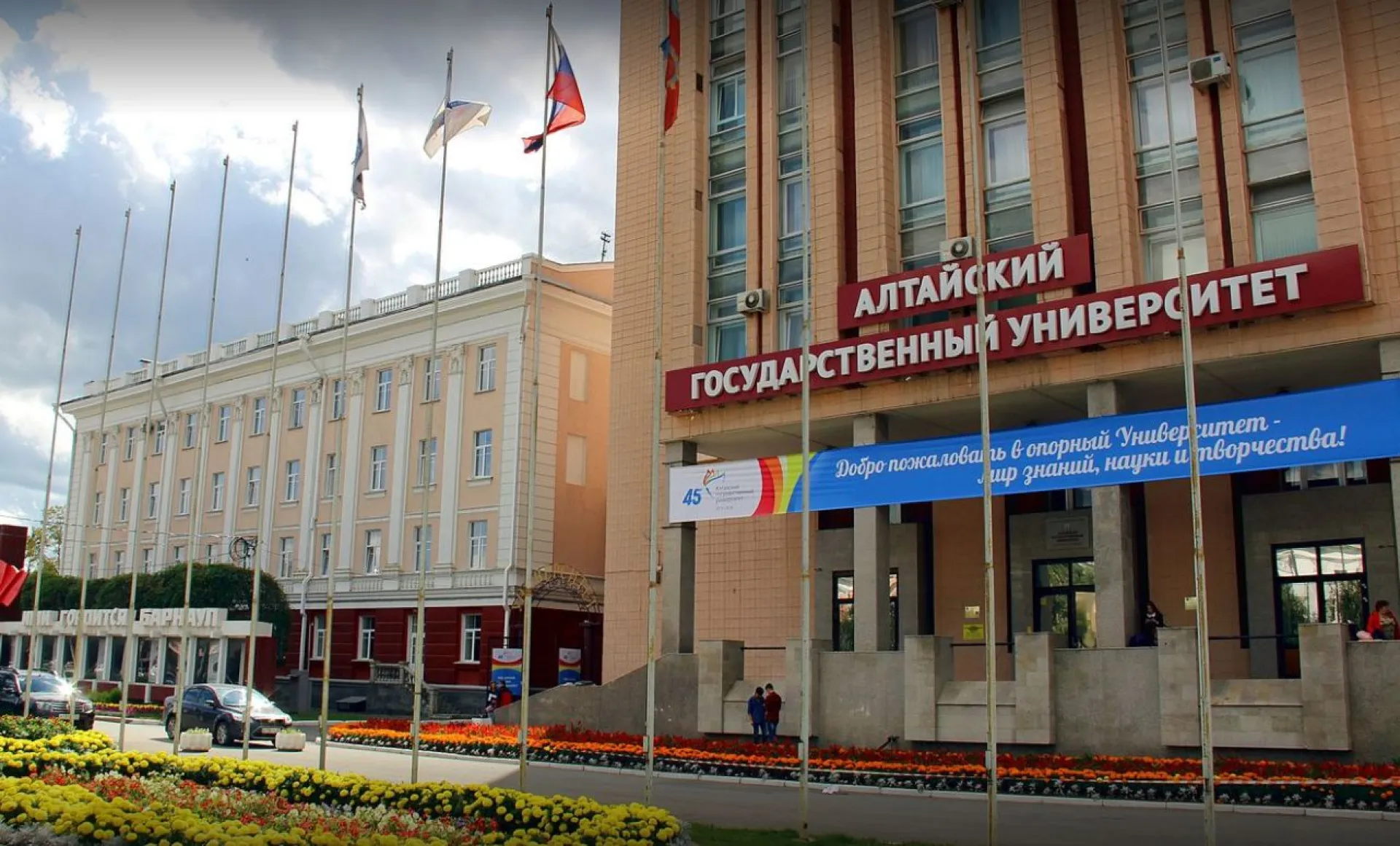 Четыре вуза Алтайского края вошли в рейтинг лучших по стране за 2022 год Четыре вуза Алтайского края вошли в рейтинг лучших по стране за 2022 год