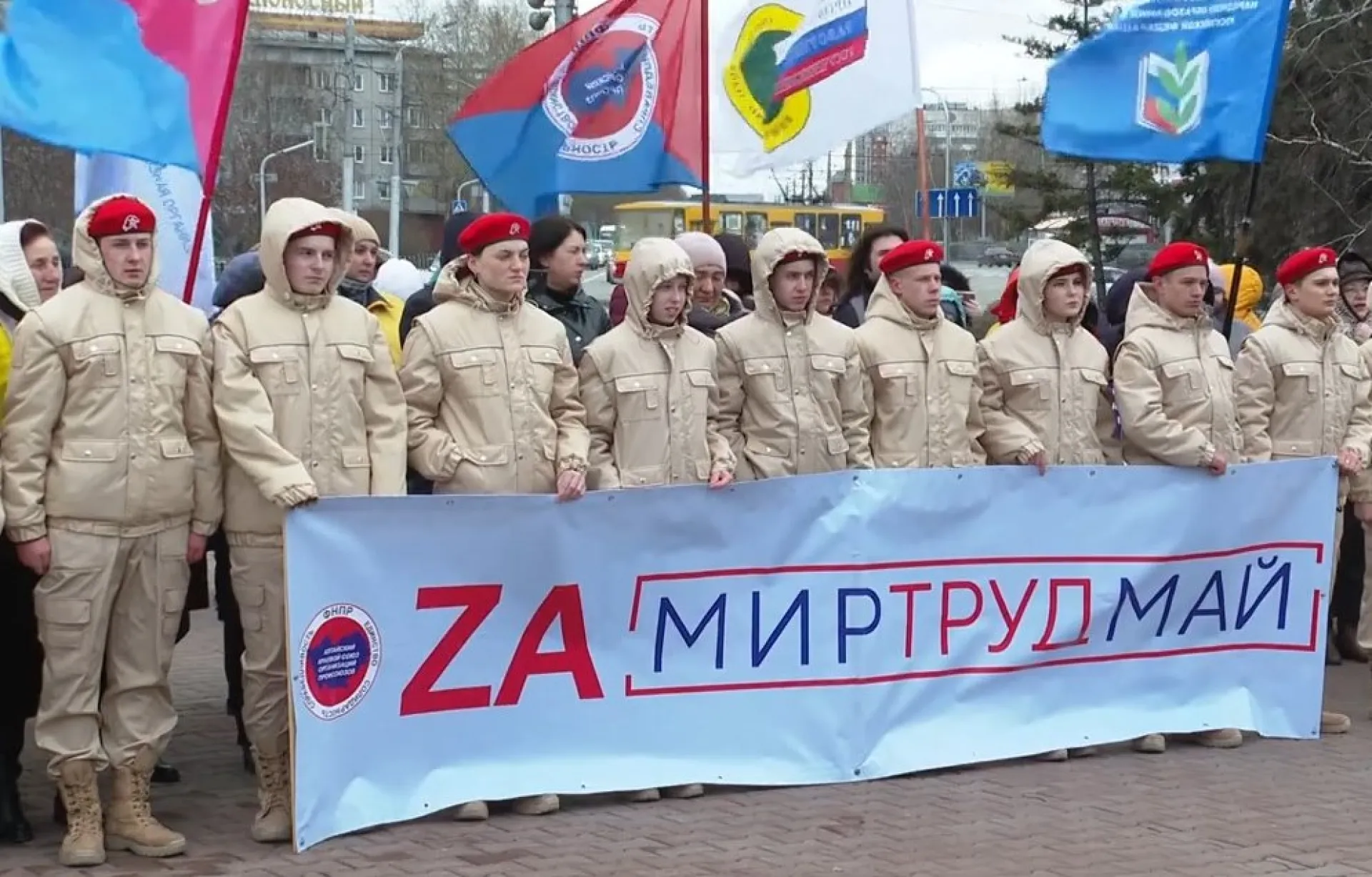 За мир, за труд, против нацизма: алтайские профсоюзы примут участие во всероссийском митинге на Мамаевом кургане За мир, за труд, против нацизма: алтайские профсоюзы примут участие во всероссийском митинге на Мамаевом кургане