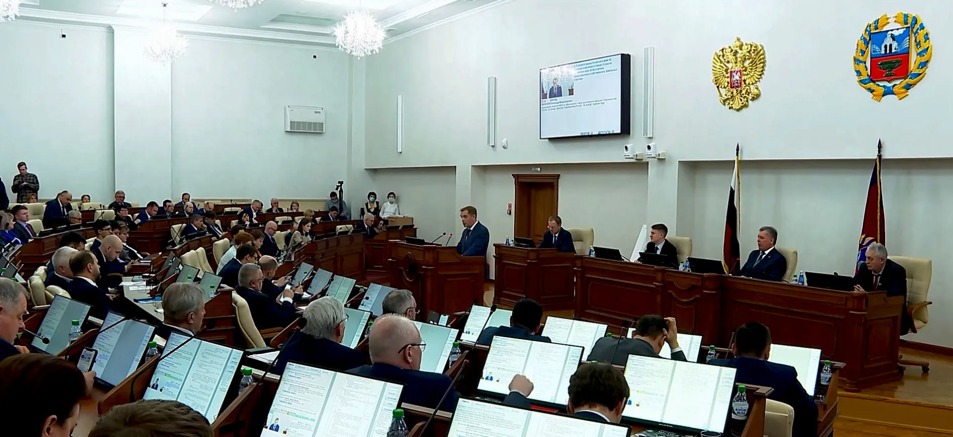 Бюджет Алтайского края на 2023 год утвердили депутаты АКЗС Бюджет Алтайского края на 2023 год утвердили депутаты АКЗС