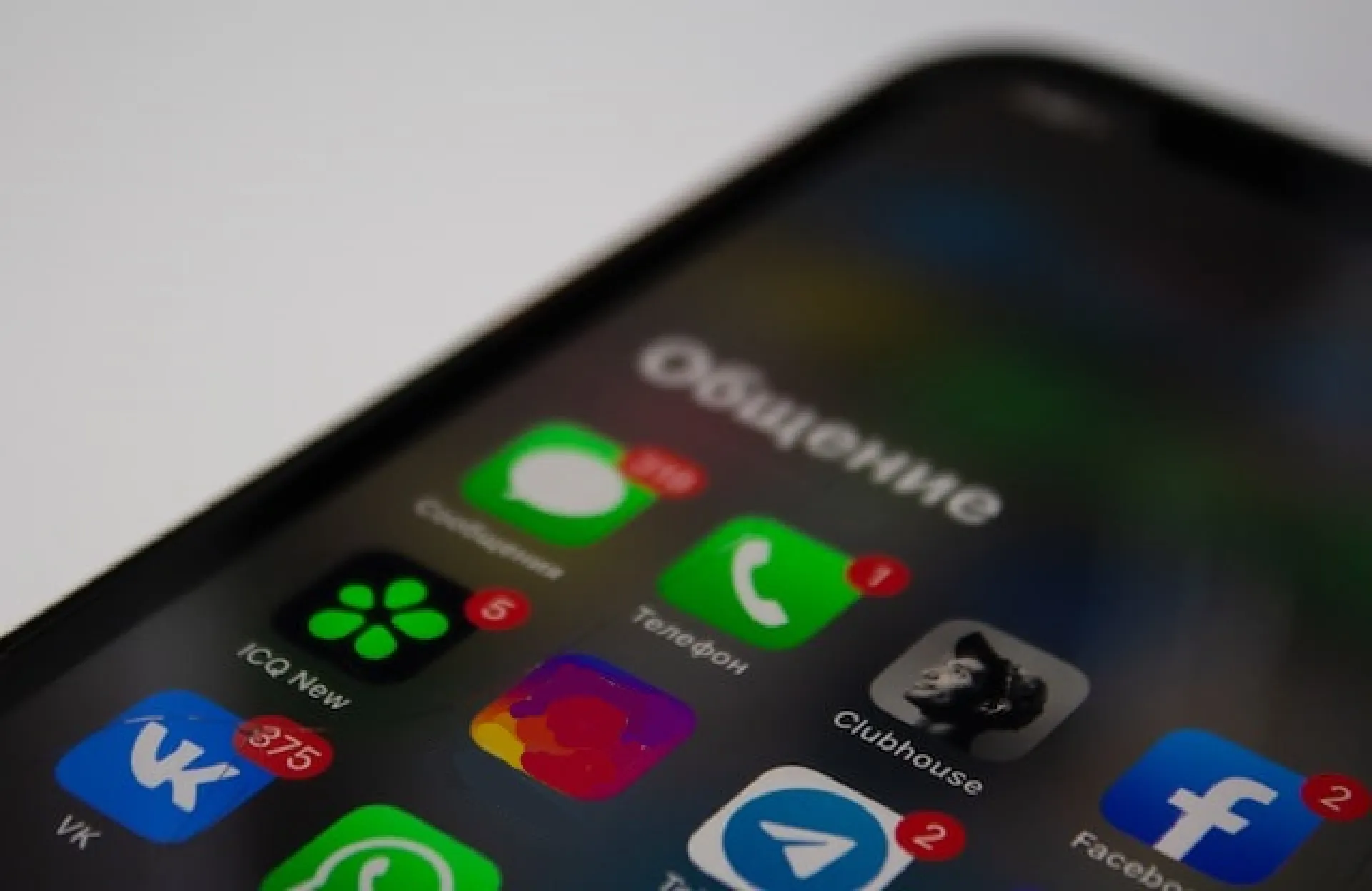 Приложение «ВКонтакте» пропало из AppStore Приложение «ВКонтакте» пропало из AppStore