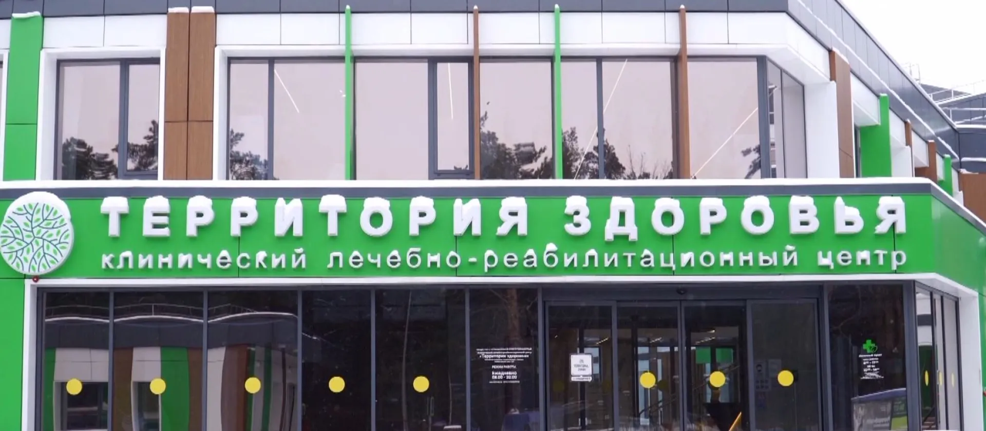 Итоги конкурса «Лучший социально ответственный работодатель года» подвели в правительстве Алтайского края Итоги конкурса «Лучший социально ответственный работодатель года» подвели в правительстве Алтайского края