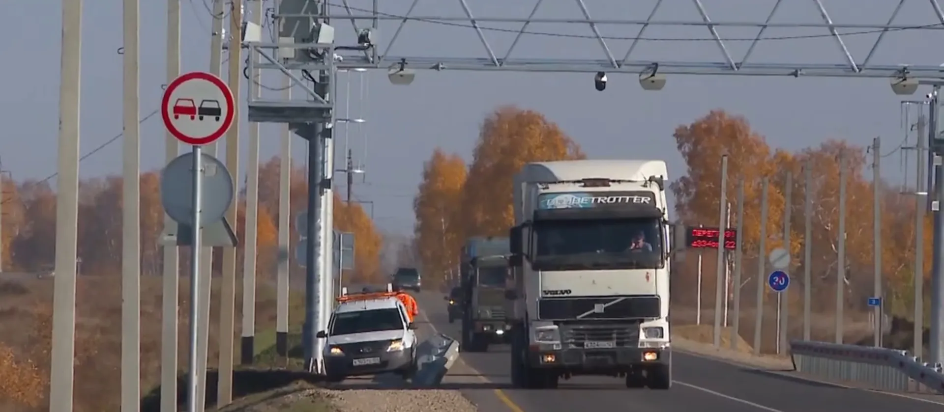 На автодороге Белоярск – Заринск установили автоматический комплекс весогабаритного контроля стоимостью 40 миллионов рублей На автодороге Белоярск – Заринск установили автоматический комплекс весогабаритного контроля стоимостью 40 миллионов рублей