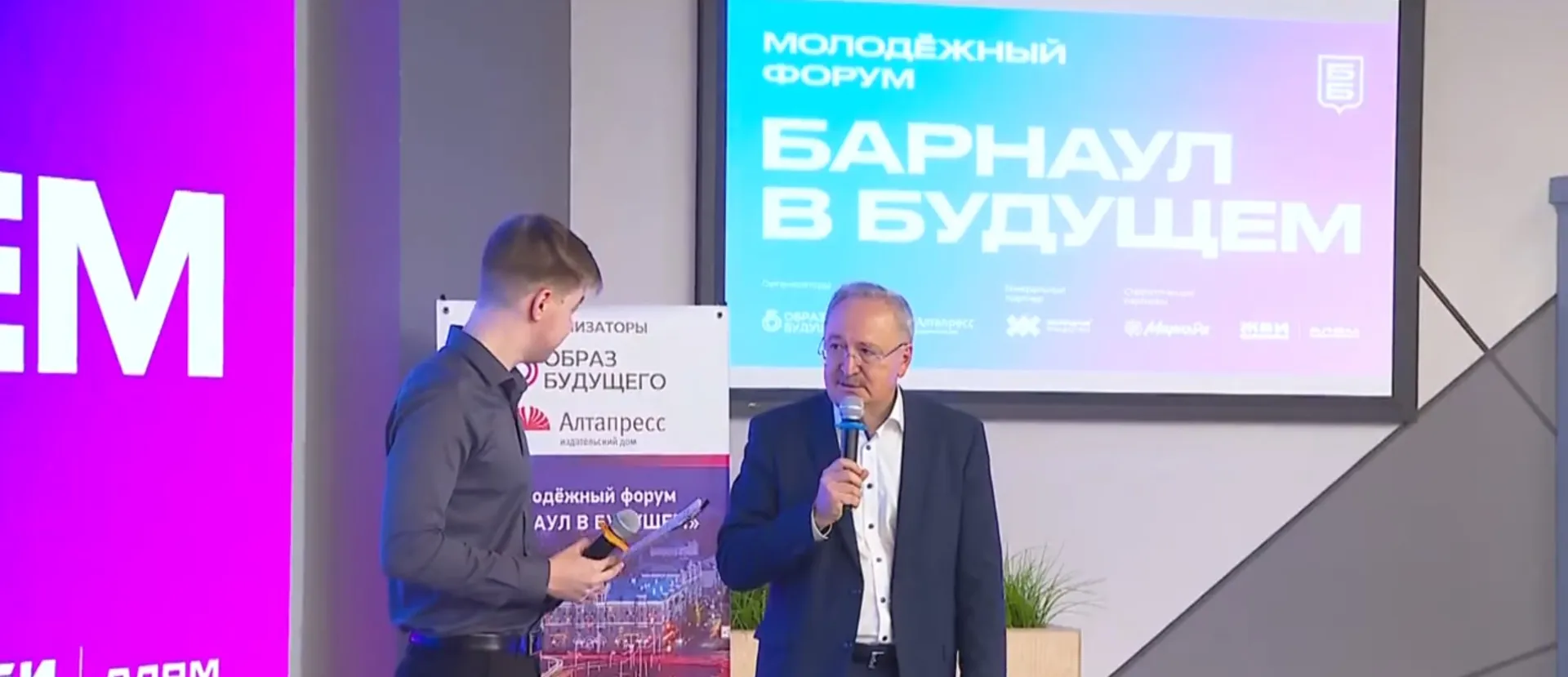 Учащиеся барнаульских колледжей и вузов представили свои проекты по развитию города