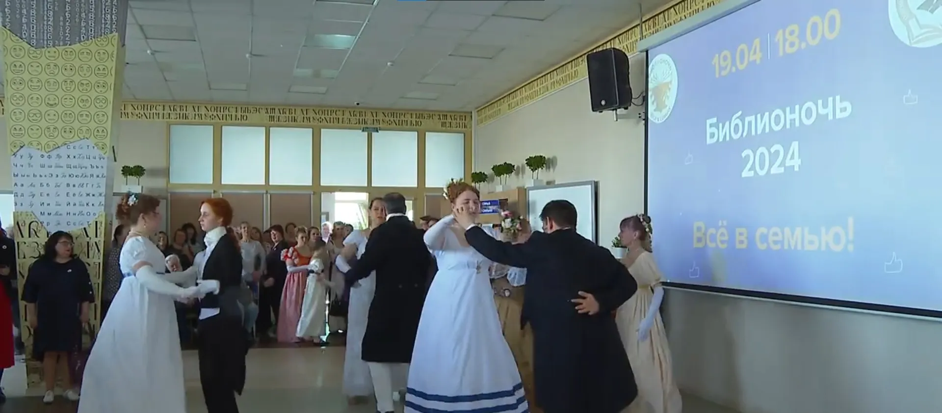 Всероссийская акция «Библионочь» прошла в Барнауле Всероссийская акция «Библионочь» прошла в Барнауле