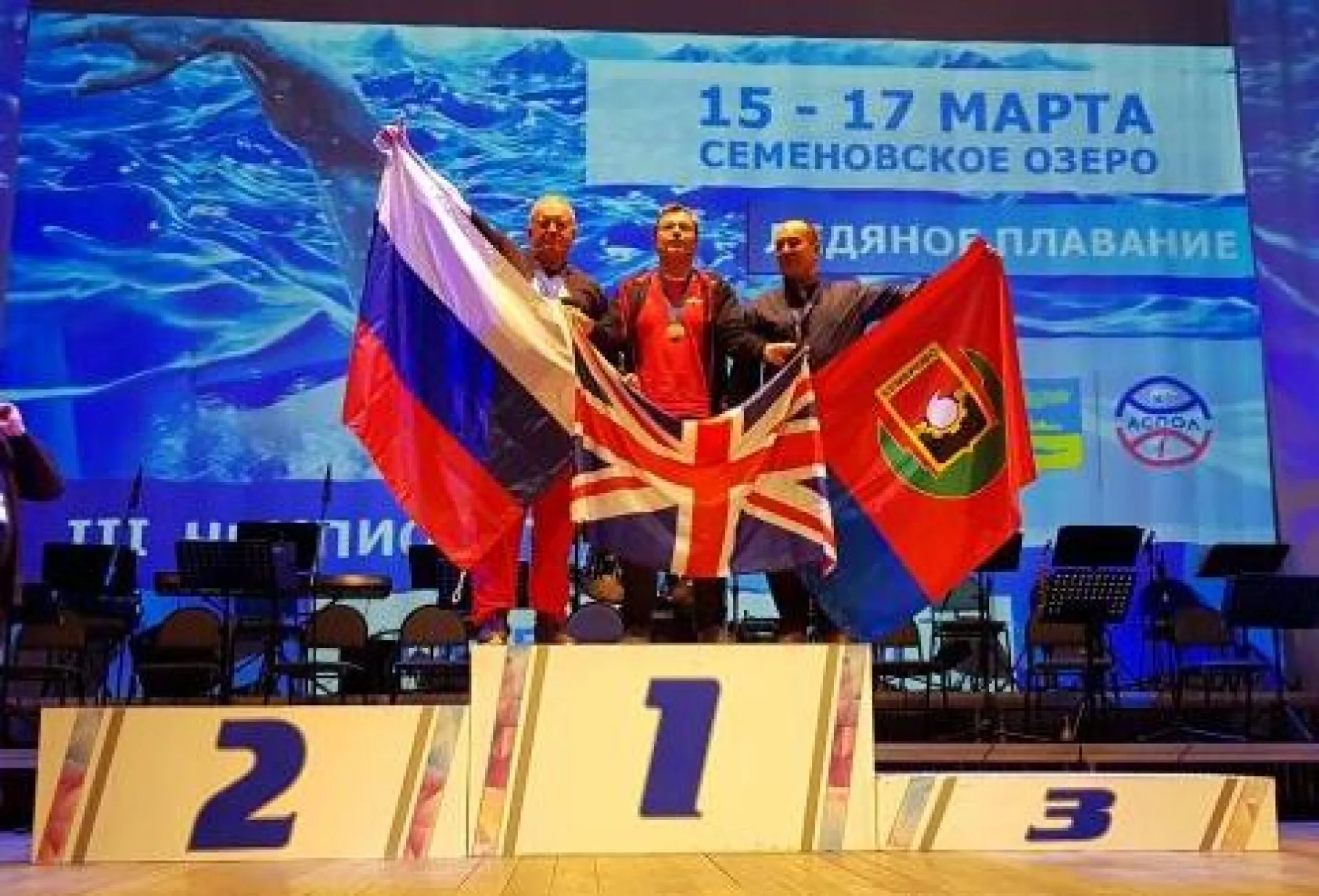Барнаулец стал чемпионом мира по плаванию в ледяной воде Барнаулец стал чемпионом мира по плаванию в ледяной воде
