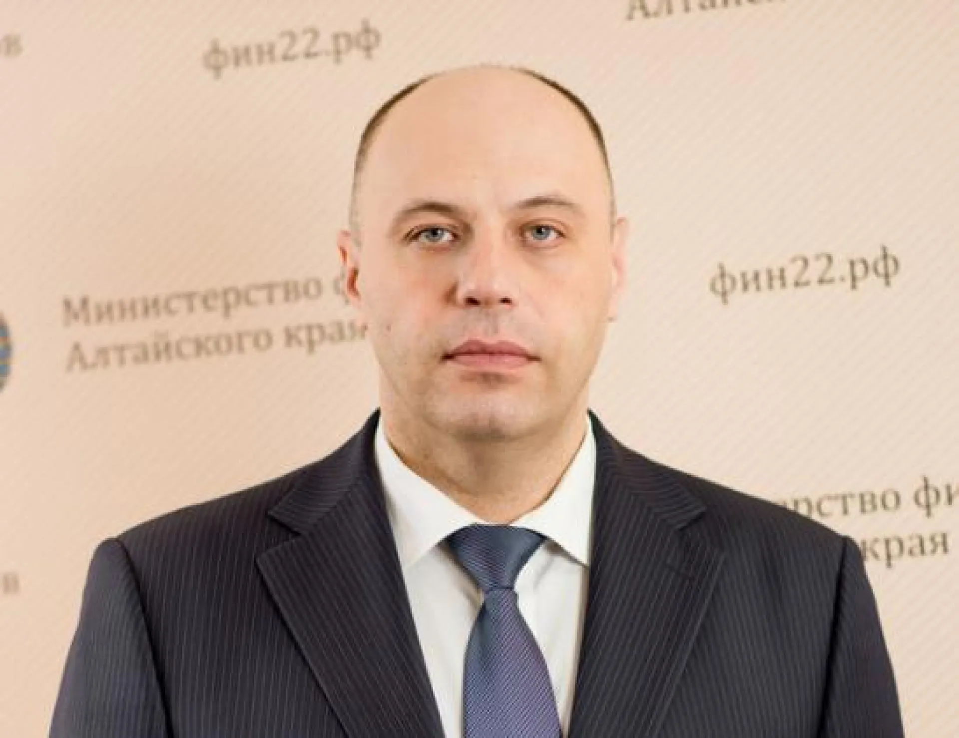 Губернатор Виктор Томенко назначил заместителя председателя правительства Алтайского края, министра финансов региона Губернатор Виктор Томенко назначил заместителя председателя правительства Алтайского края, министра финансов региона