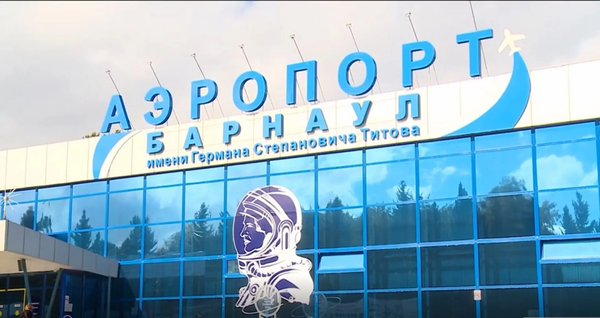 Вылет в Сочи задержали в барнаульском аэропорту почти на 12 часов Вылет в Сочи задержали в барнаульском аэропорту почти на 12 часов