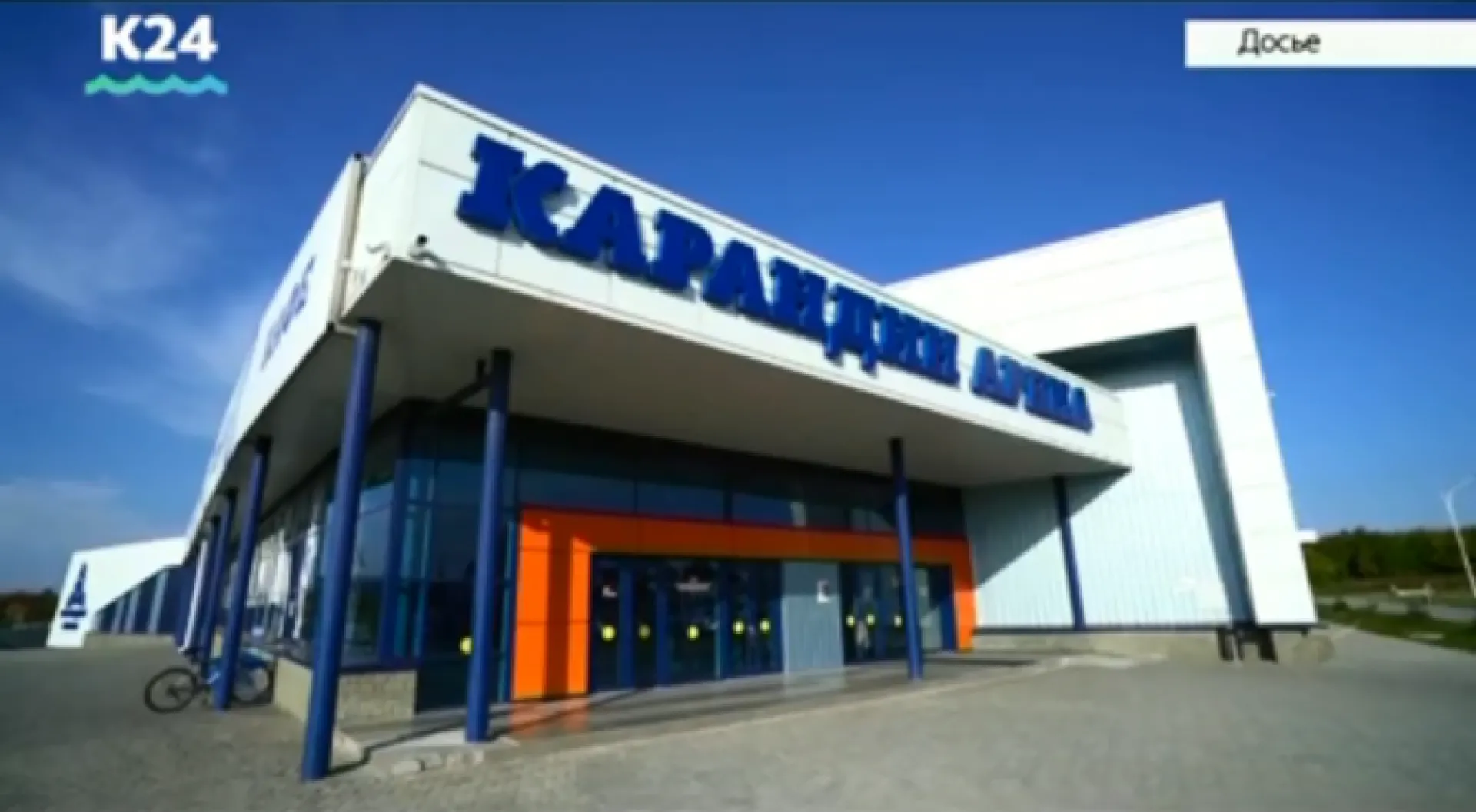 Тренировки в «Карандин-Арене» в Барнауле приостановили после несчастного случая с ребёнком