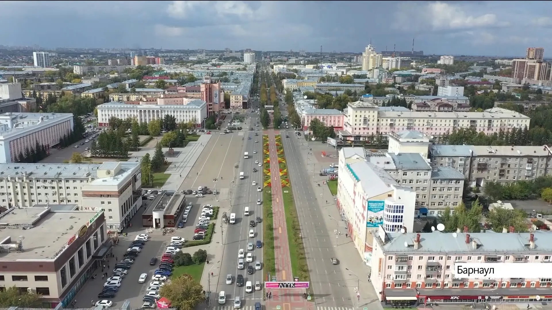 Барнаул вошел в ТОП-10 лучших городов по уровню развития государственно-частного партнерства Барнаул вошел в ТОП-10 лучших городов по уровню развития государственно-частного партнерства