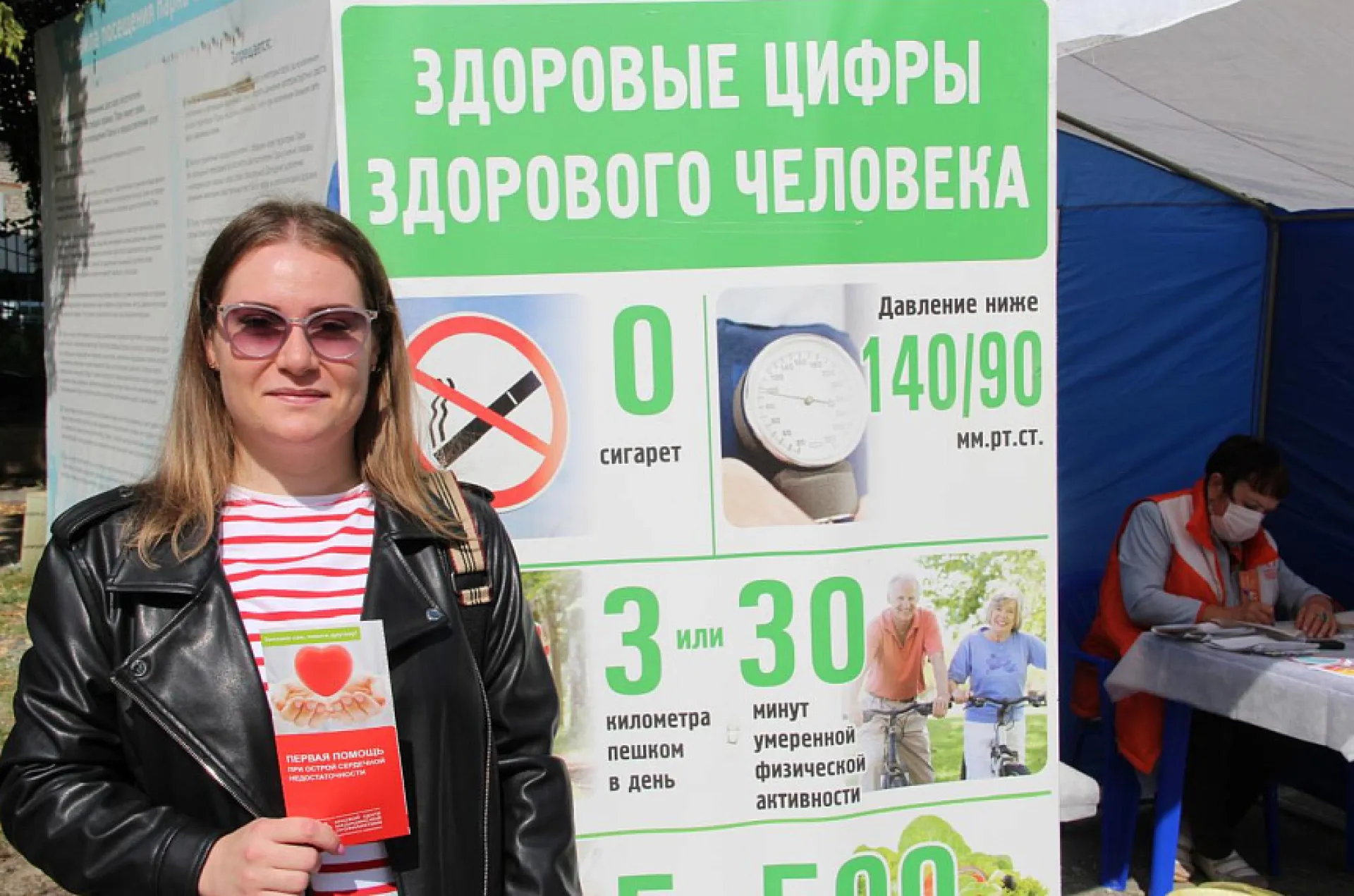 Барнаульцев приглашают пройти бесплатное медицинское обследование Барнаульцев приглашают пройти бесплатное медицинское обследование