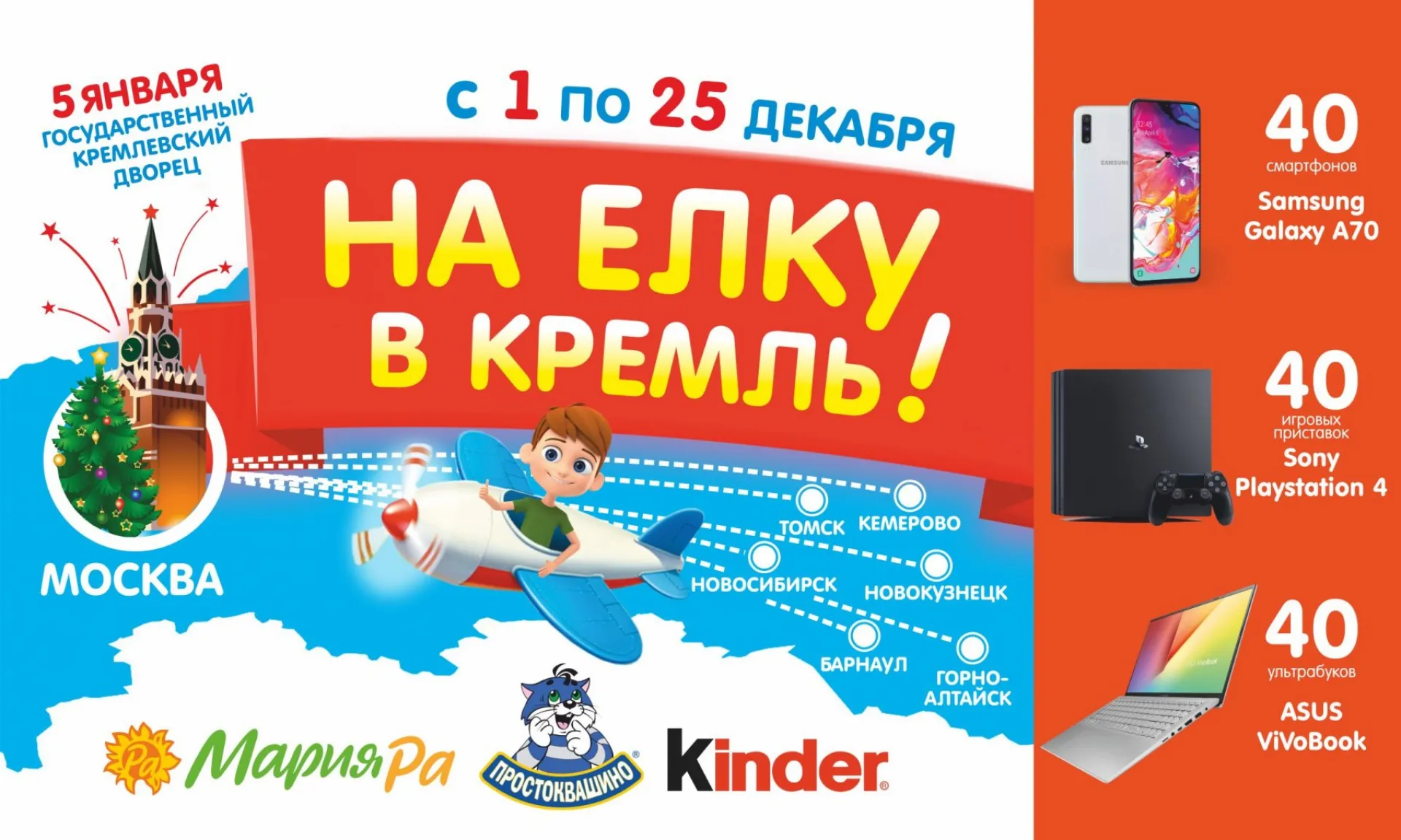 Итоговый розыгрыш призов от компании «Мария-Ра» Итоговый розыгрыш призов от компании «Мария-Ра»