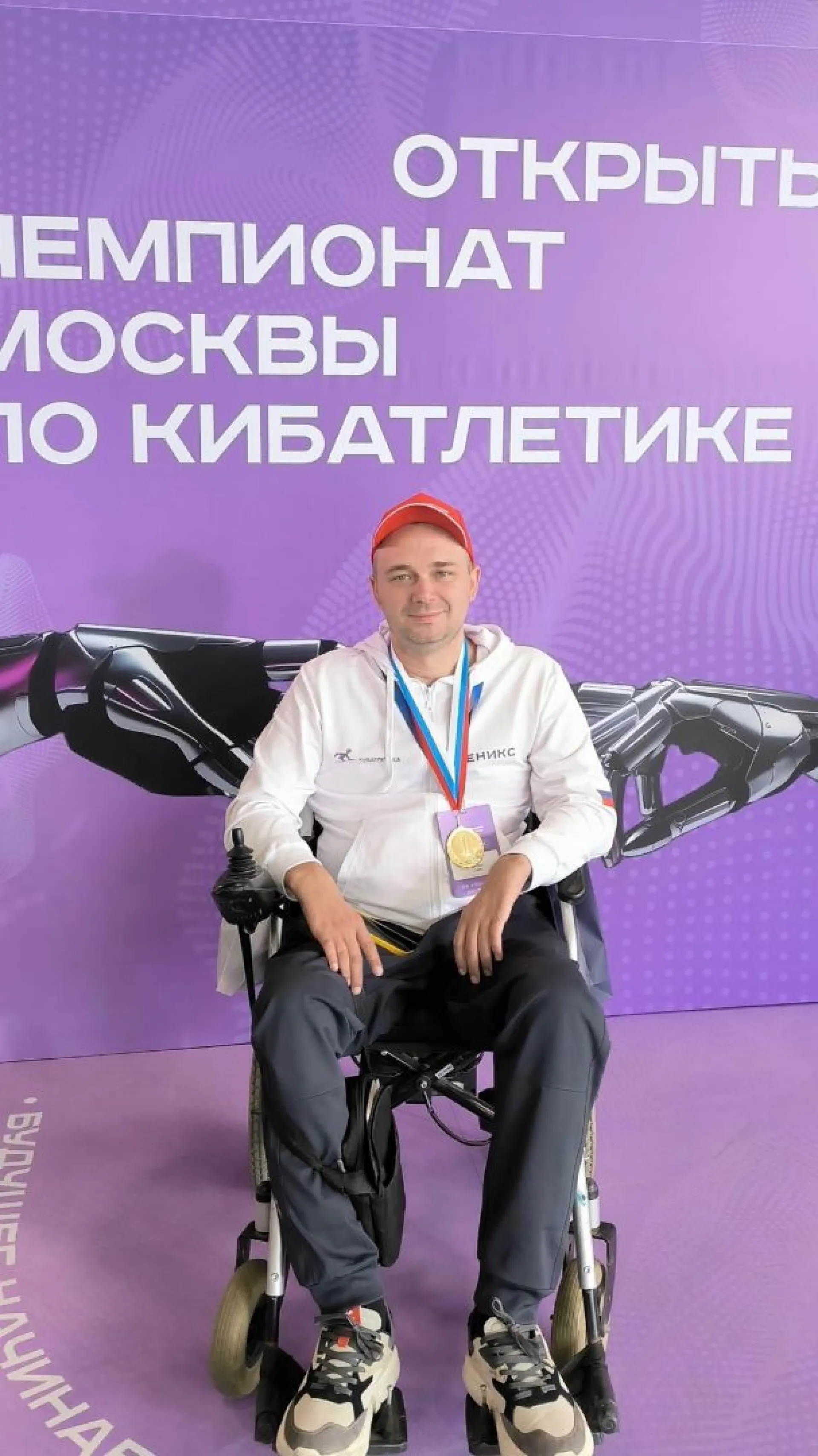 Барнаулец стал победителем чемпионата Москвы по кибатлетике Барнаулец стал победителем чемпионата Москвы по кибатлетике