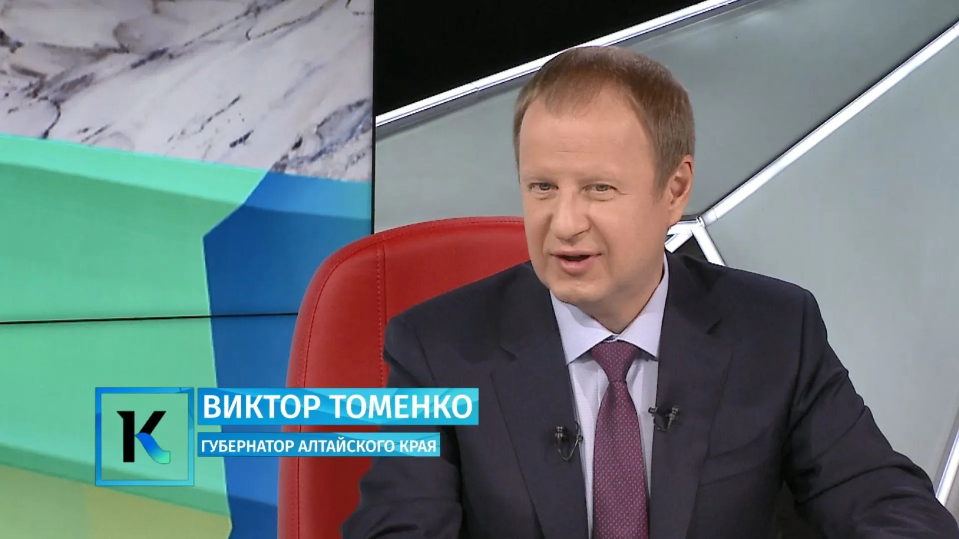 Губернатор Виктор Томенко: первое большое интервью телеканалу «Катунь 24» после переизбрания