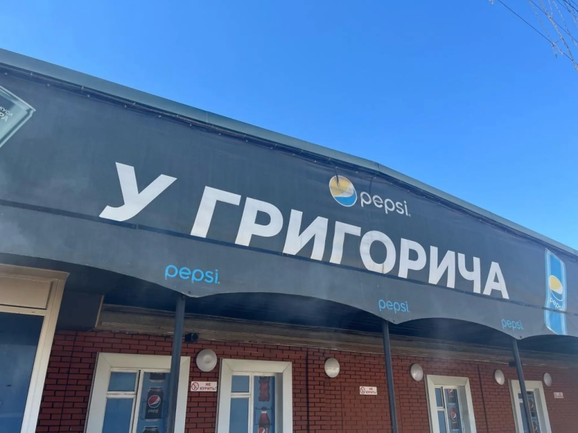 Знаменитая барнаульская шашлычная «У Григорича» пошла под снос Знаменитая барнаульская шашлычная «У Григорича» пошла под снос