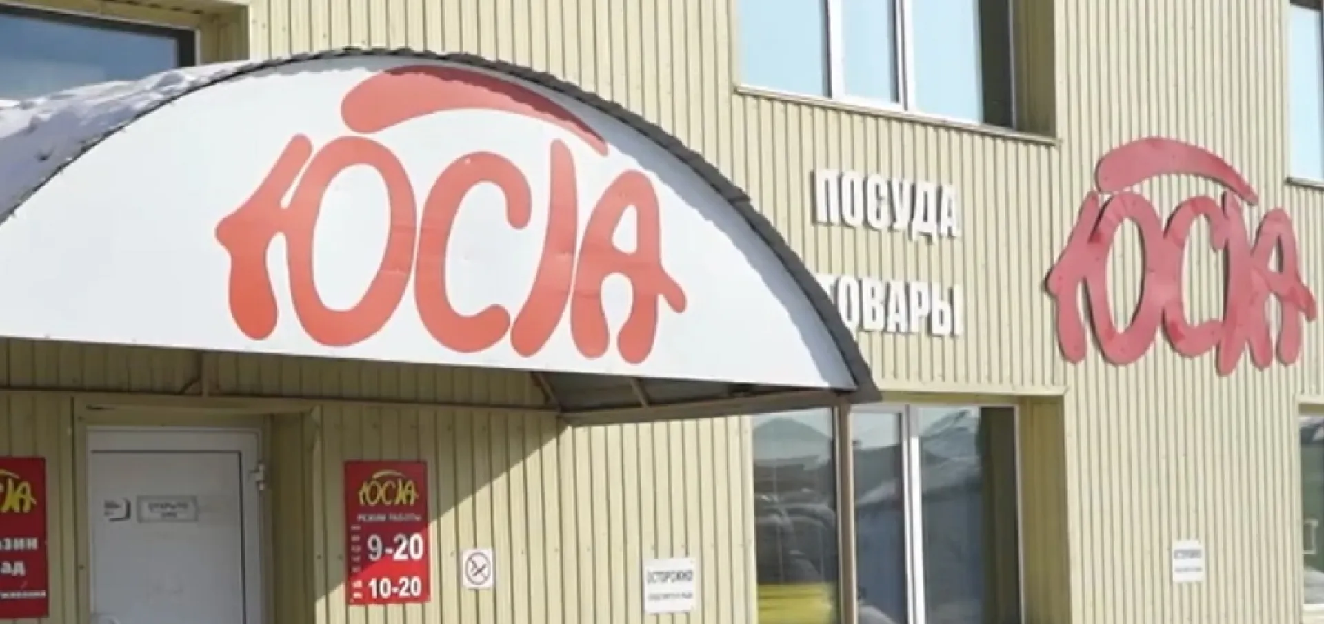 Барнаульцы получили возможность не переплачивать при покупке посуды, предметов интерьера и других товаров для дома Барнаульцы получили возможность не переплачивать при покупке посуды, предметов интерьера и других товаров для дома