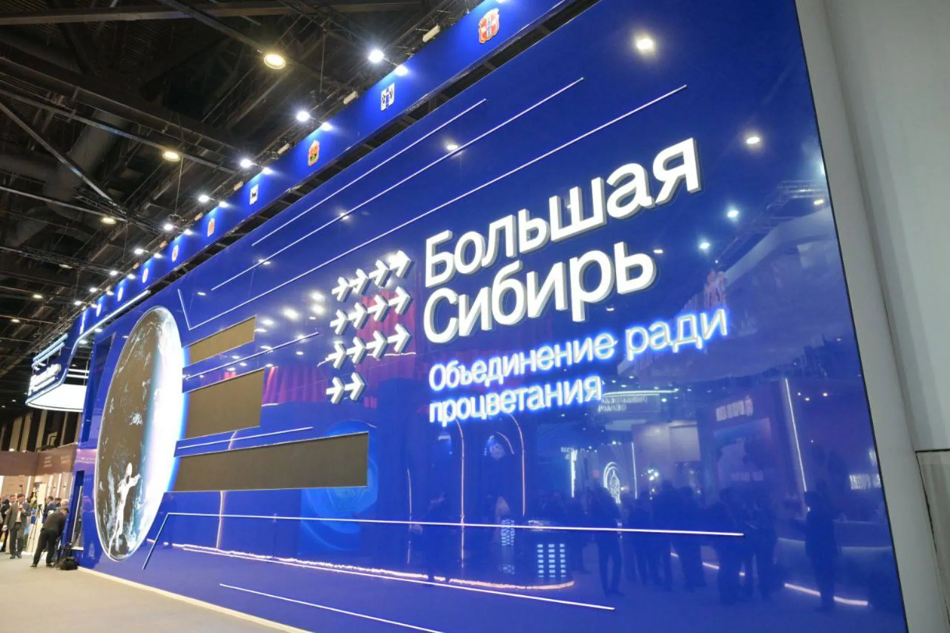 Виктор Томенко принял участие в открытии стенда «Большая Сибирь» на Петербургском международном экономическом форуме Виктор Томенко принял участие в открытии стенда «Большая Сибирь» на Петербургском международном экономическом форуме