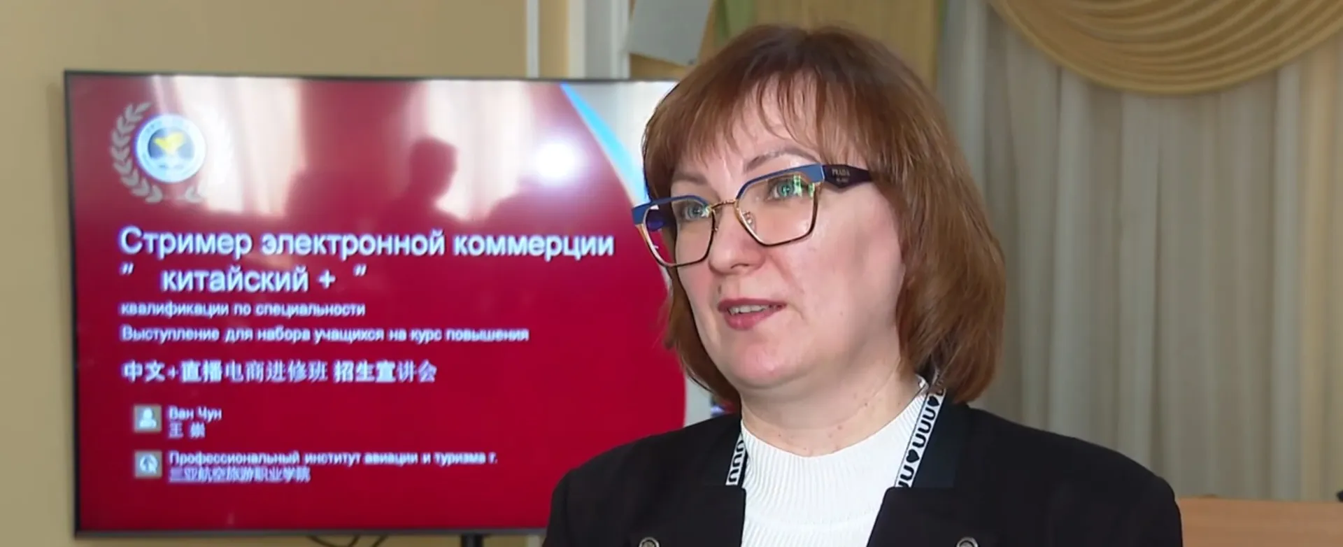 Центр изучения и тестирования китайского языка открылся в Барнауле