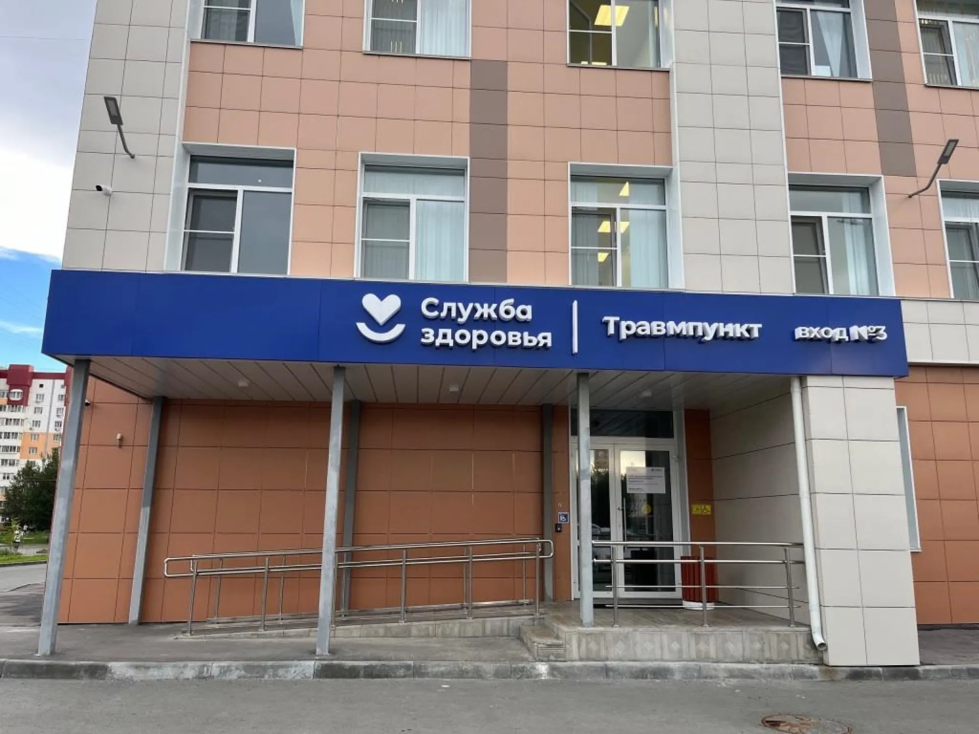 В барнаульской поликлинике № 14 открыли травмпункт 